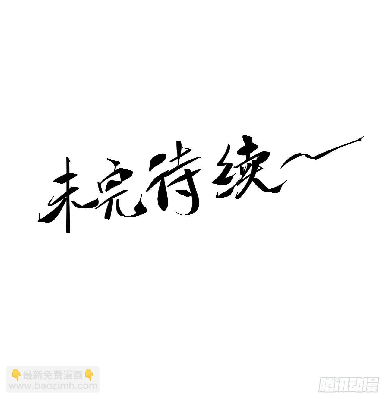 60.致命女人53