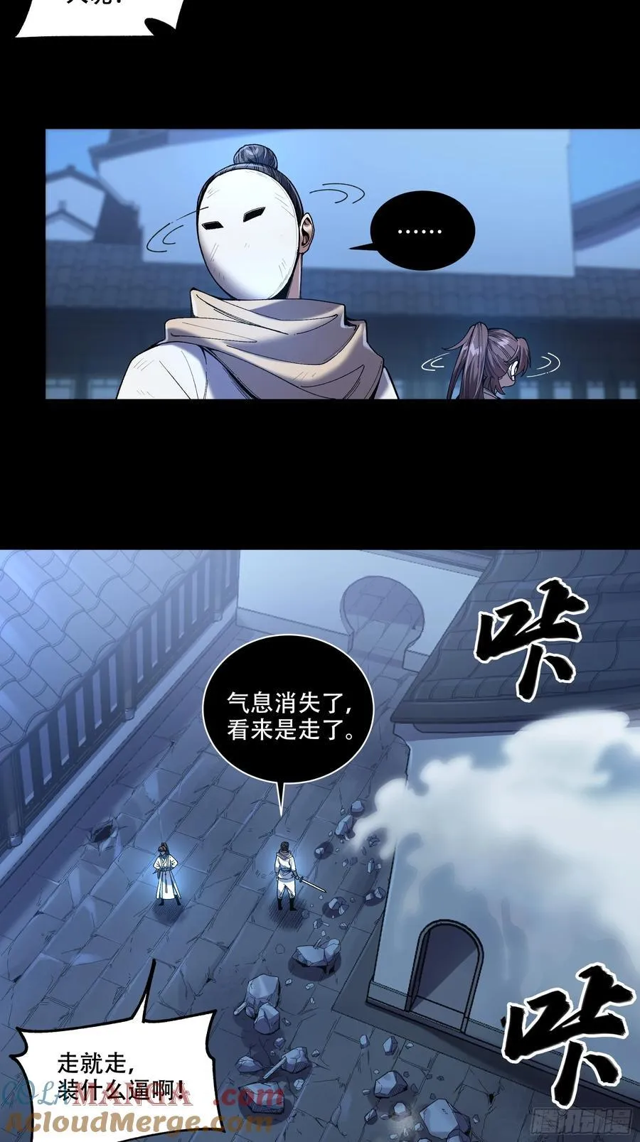 126.帝王之术9