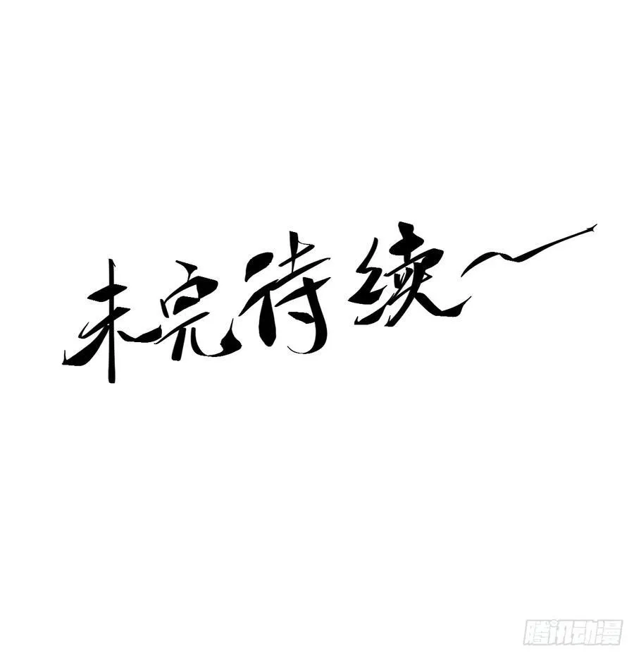 124.君山会37