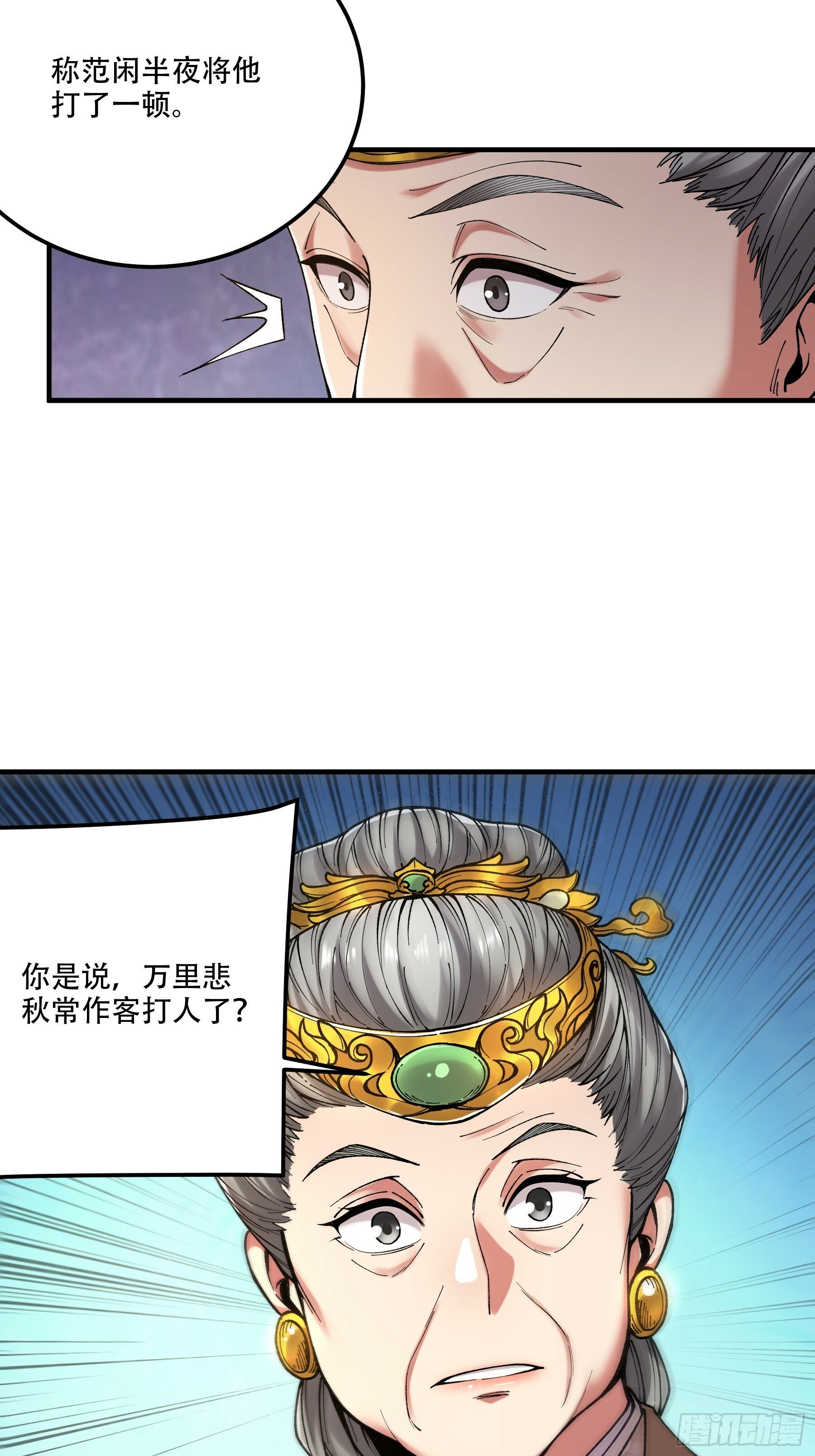 35.我本来想保密的50