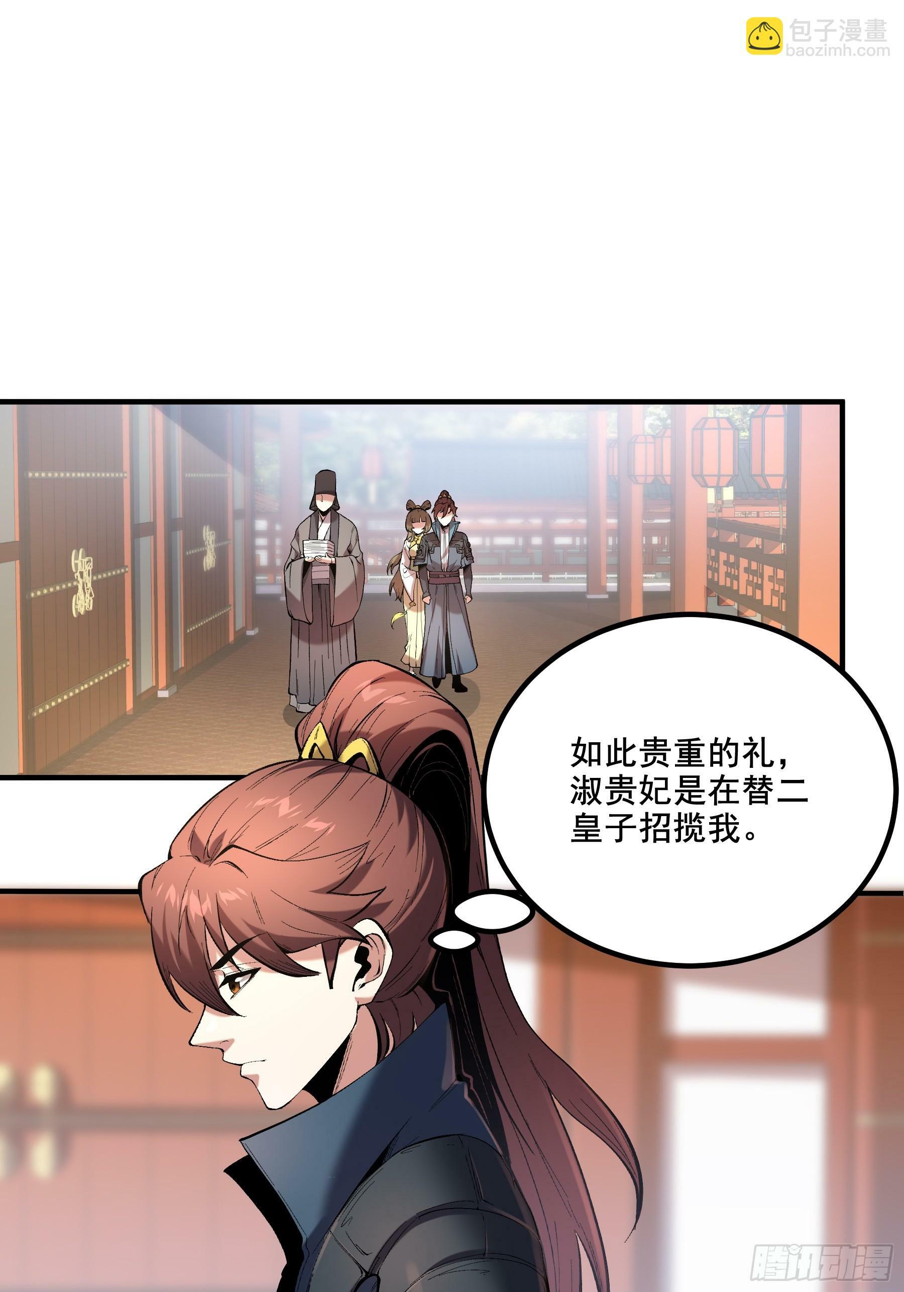 59.七大姑八大姨29