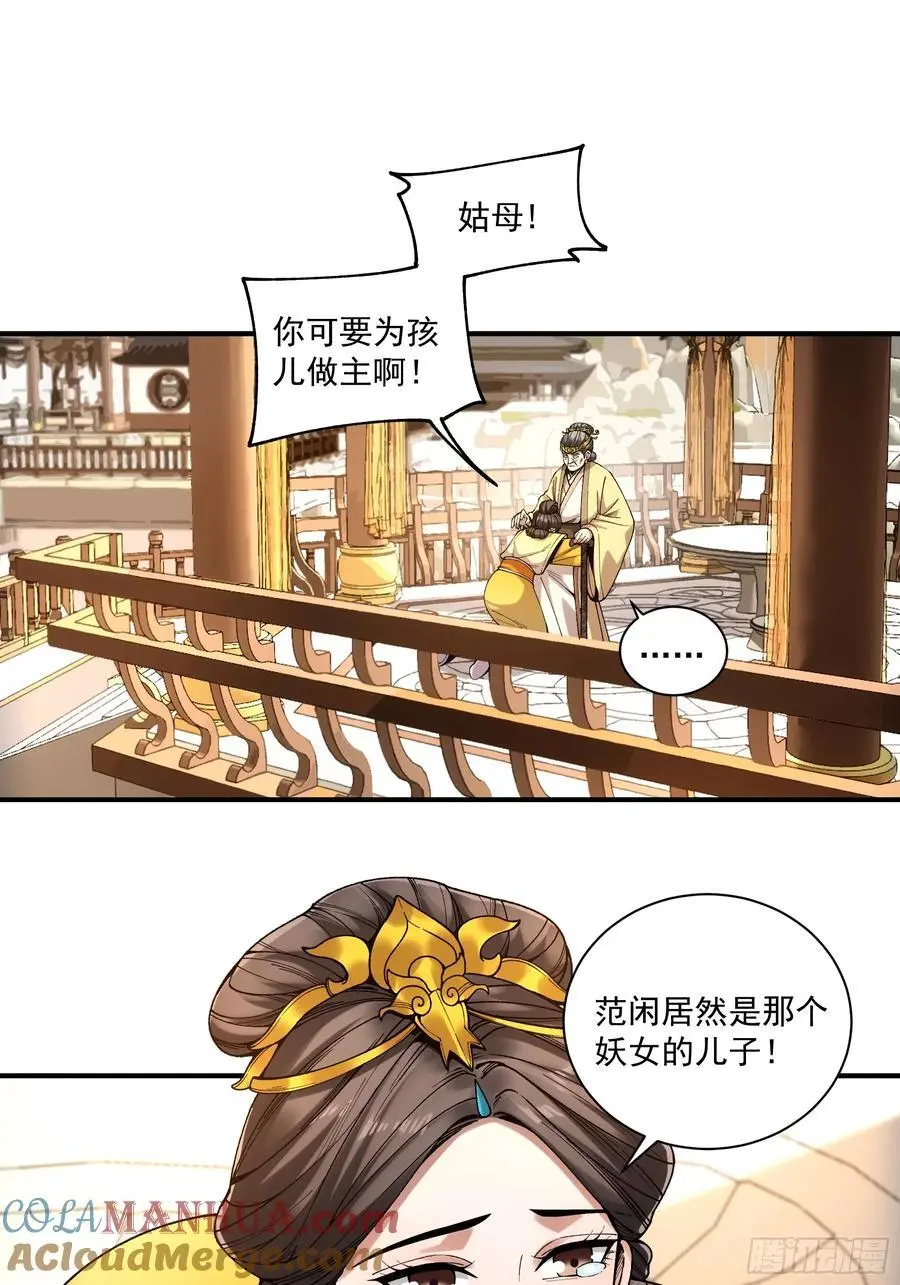 109.多了个兄弟18
