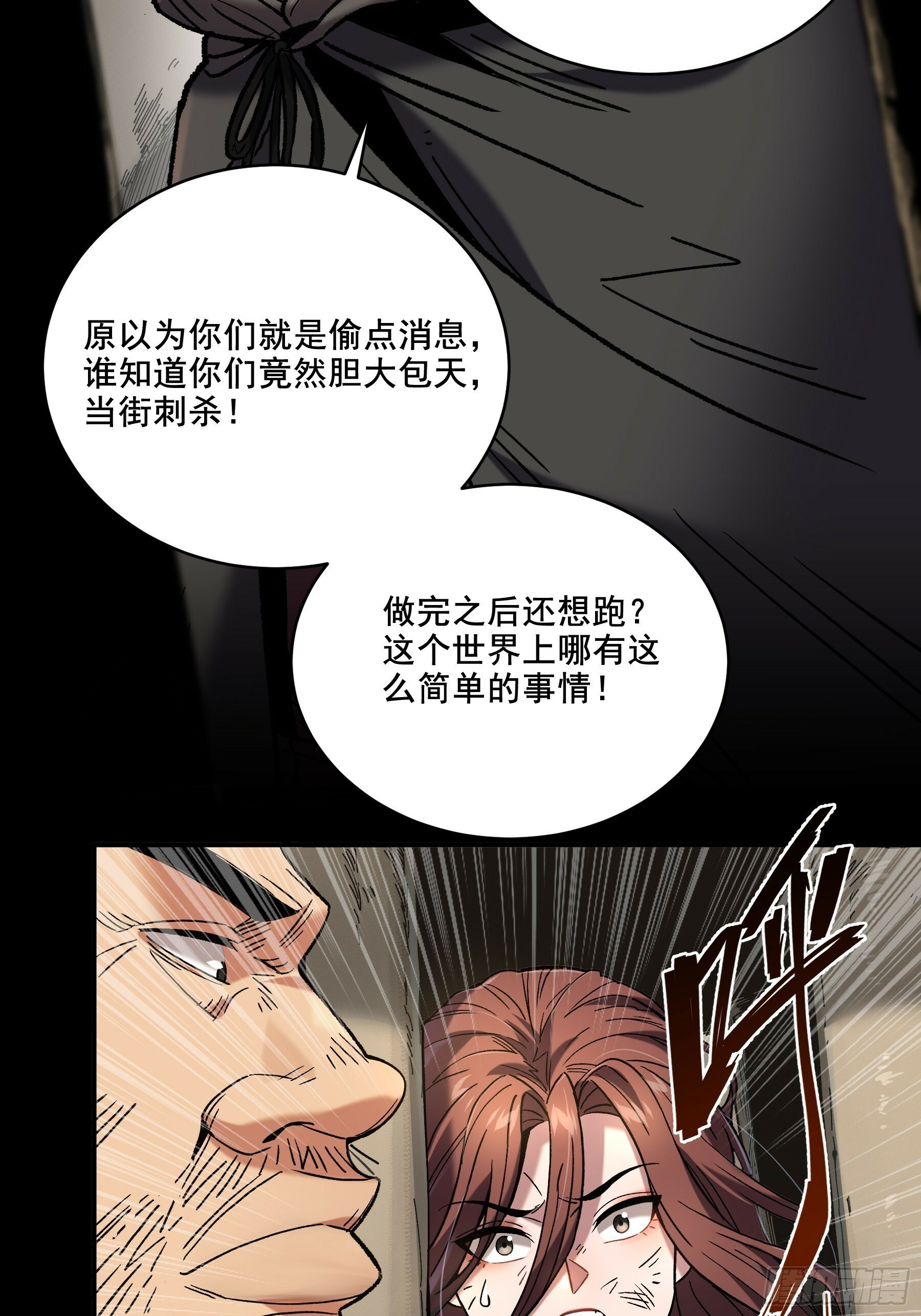 46.俘获司理理33