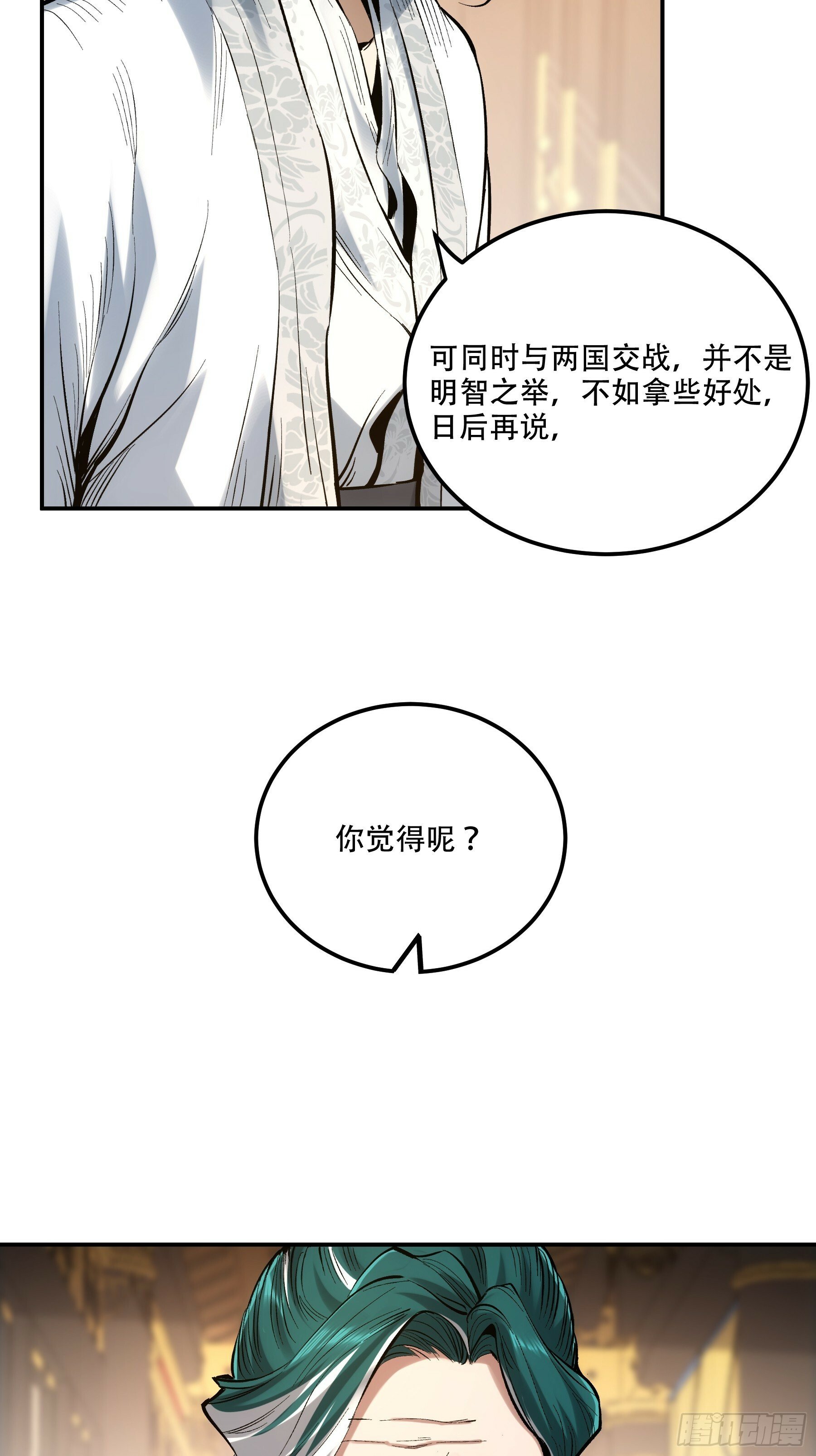 56.岳父攻略计40