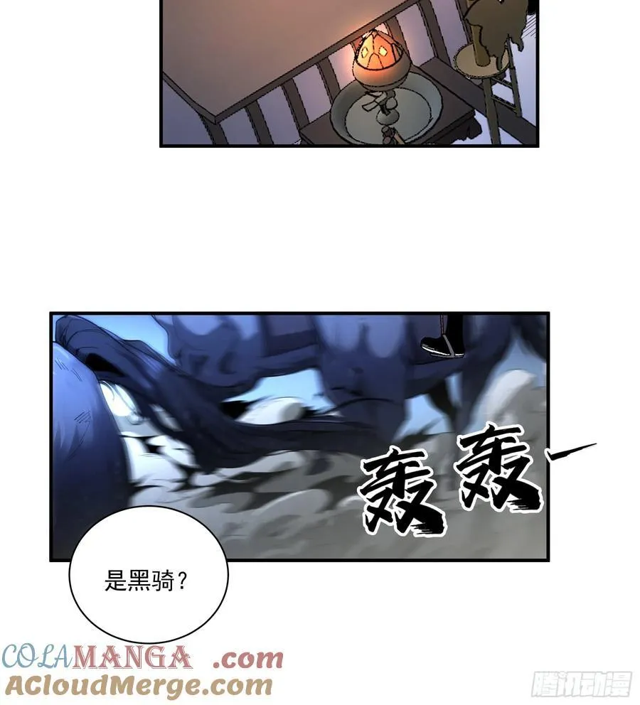 121.开战26