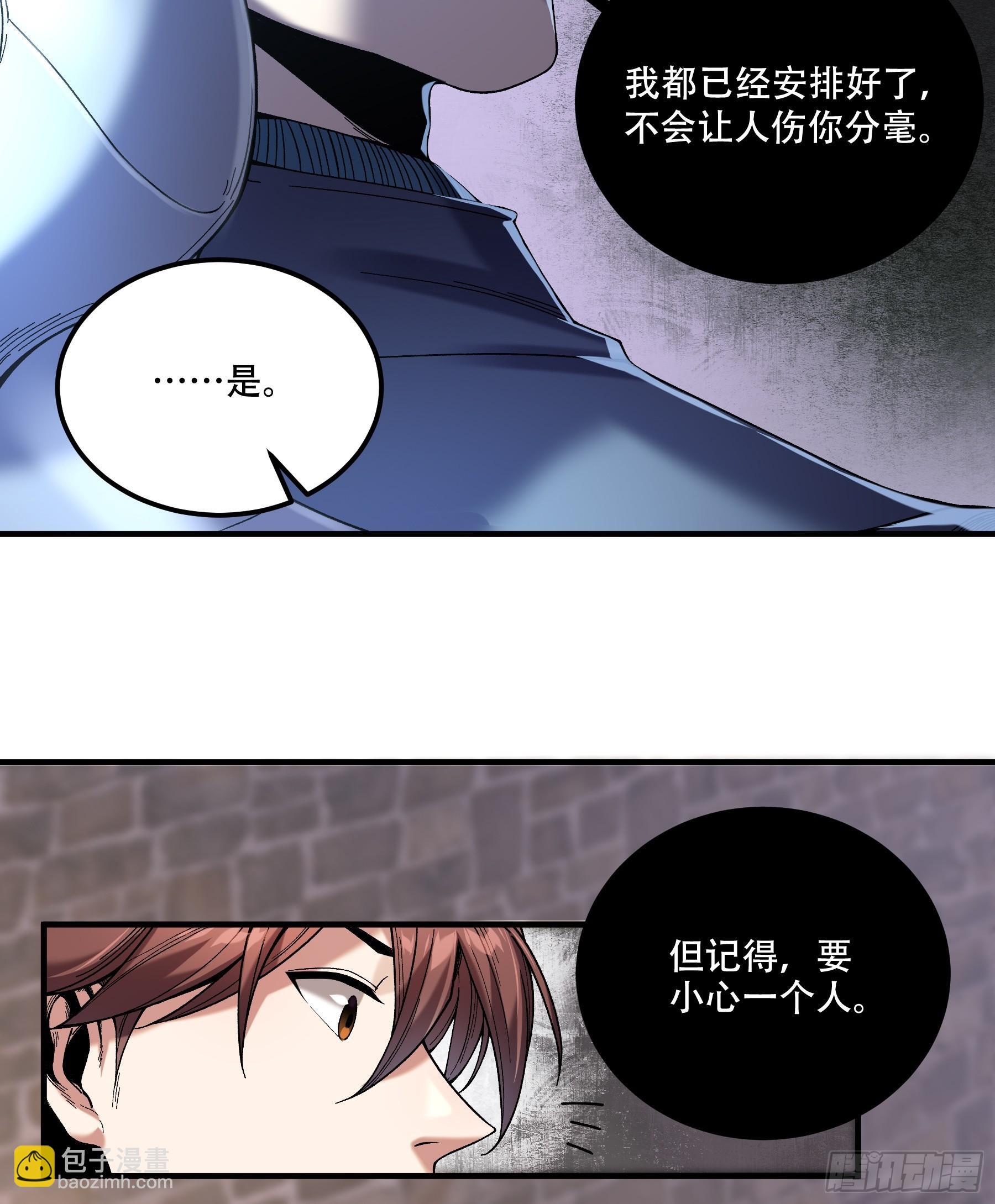 73.任务失败=死？5