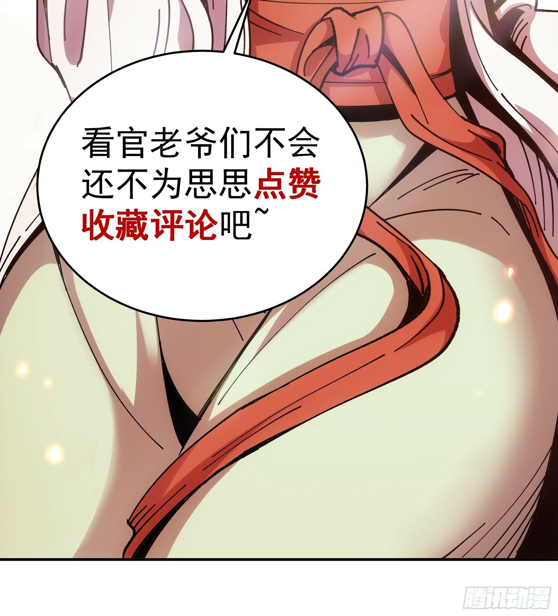 13.去京都？51