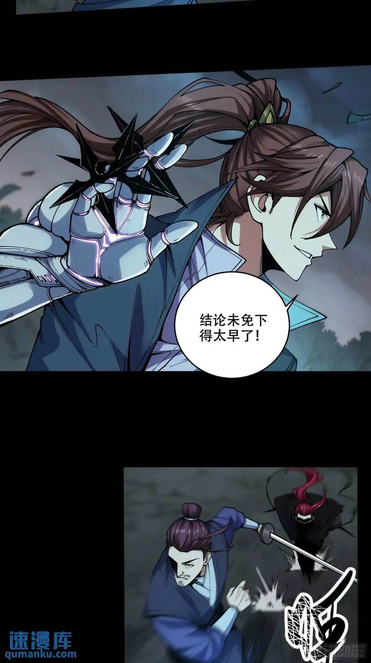 89.给你来一炮21
