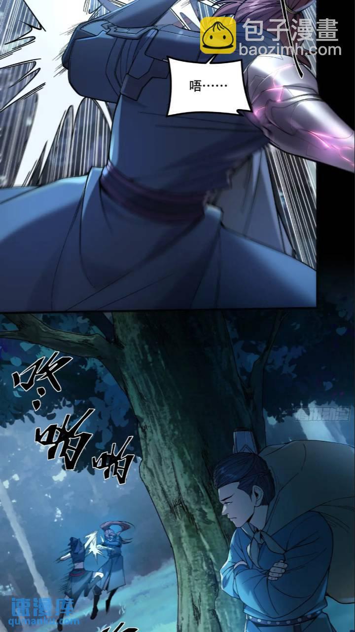 79.给你下点药5