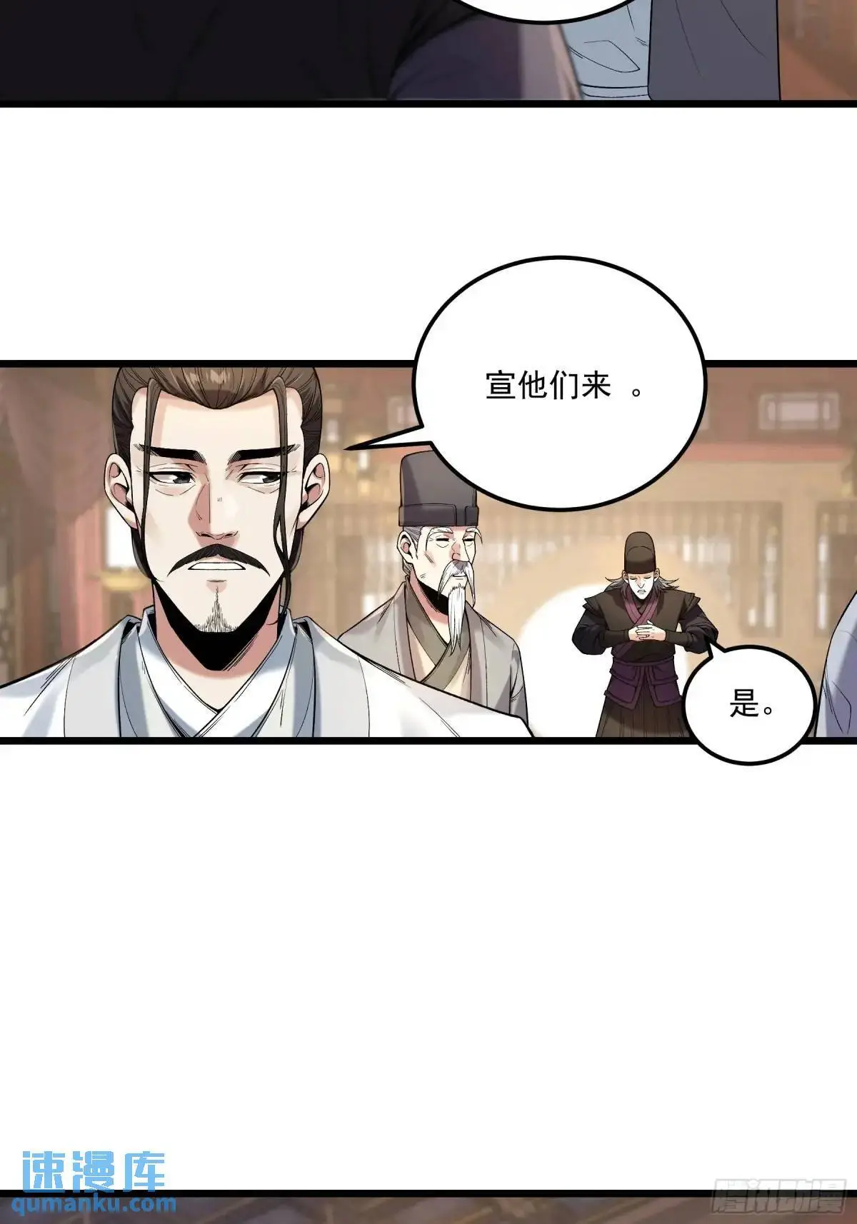 105.妹妹开刀27