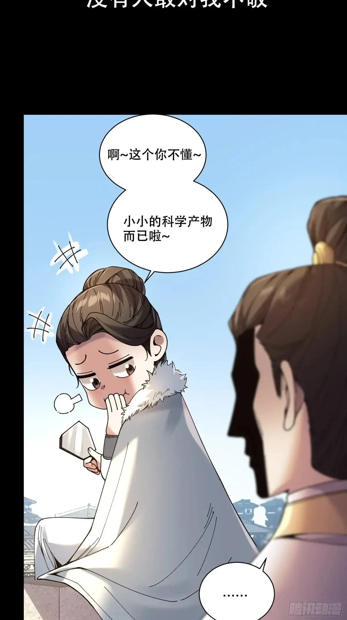 141.转头那一瞬间27