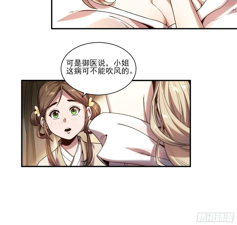 26.世界上最幸福的鸡腿30