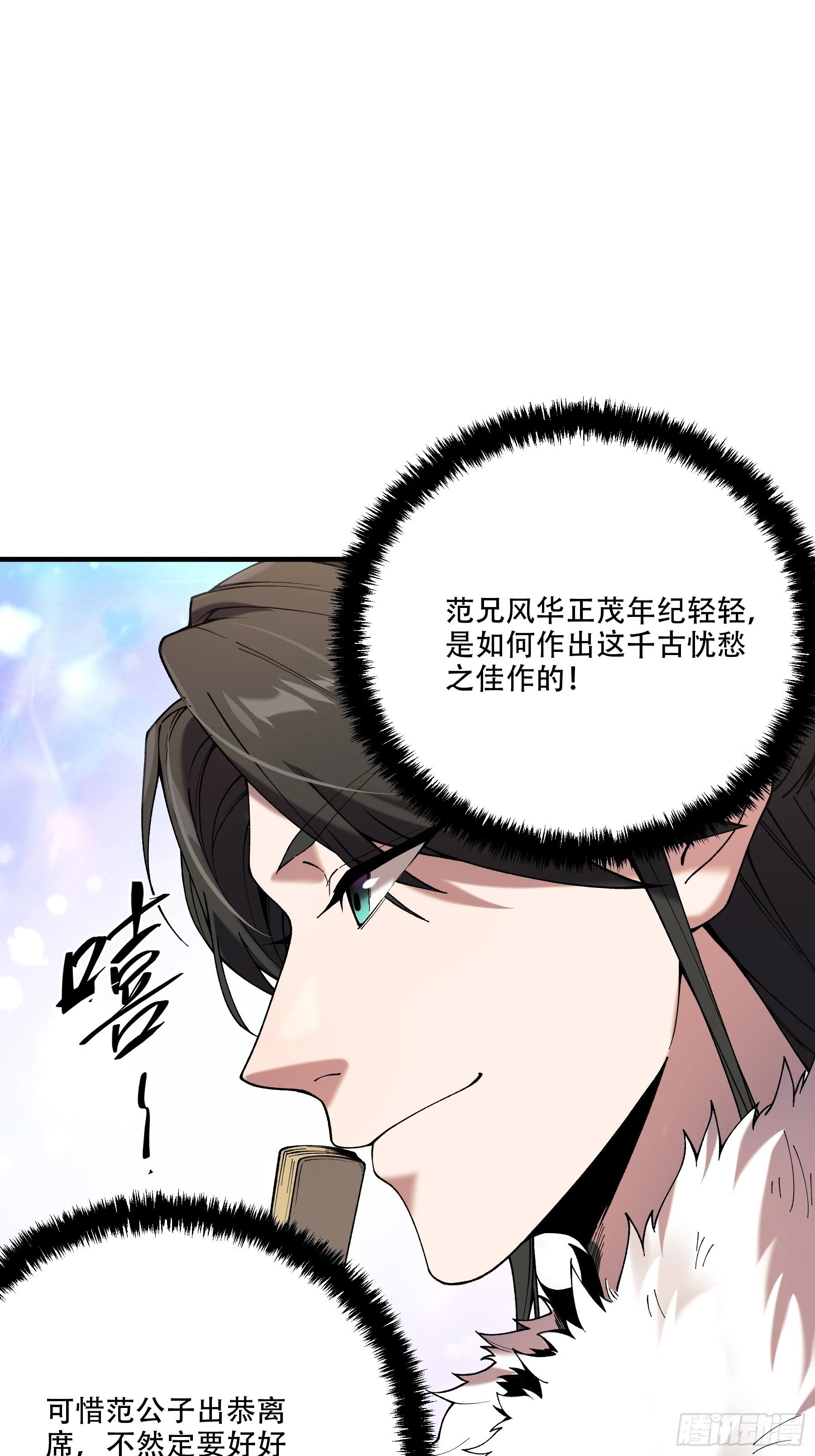 31.抛诗打脸37