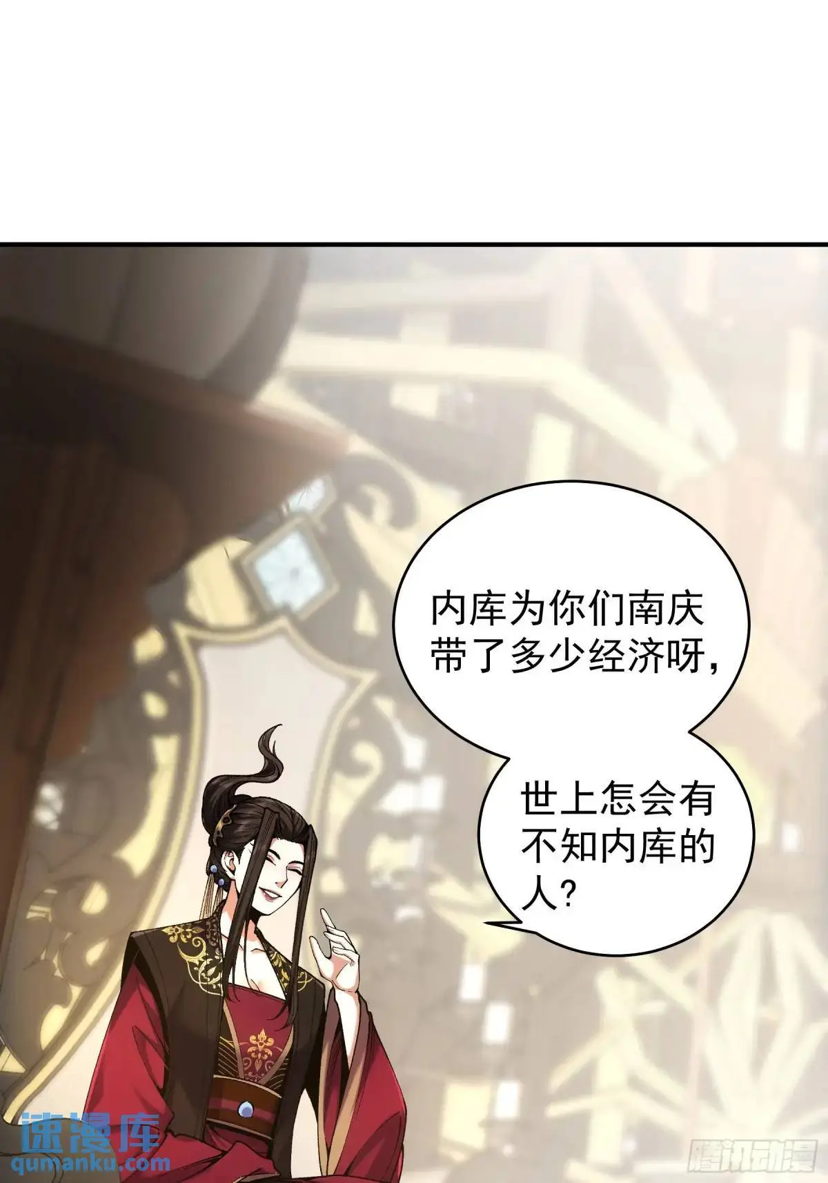 92.投靠太后22