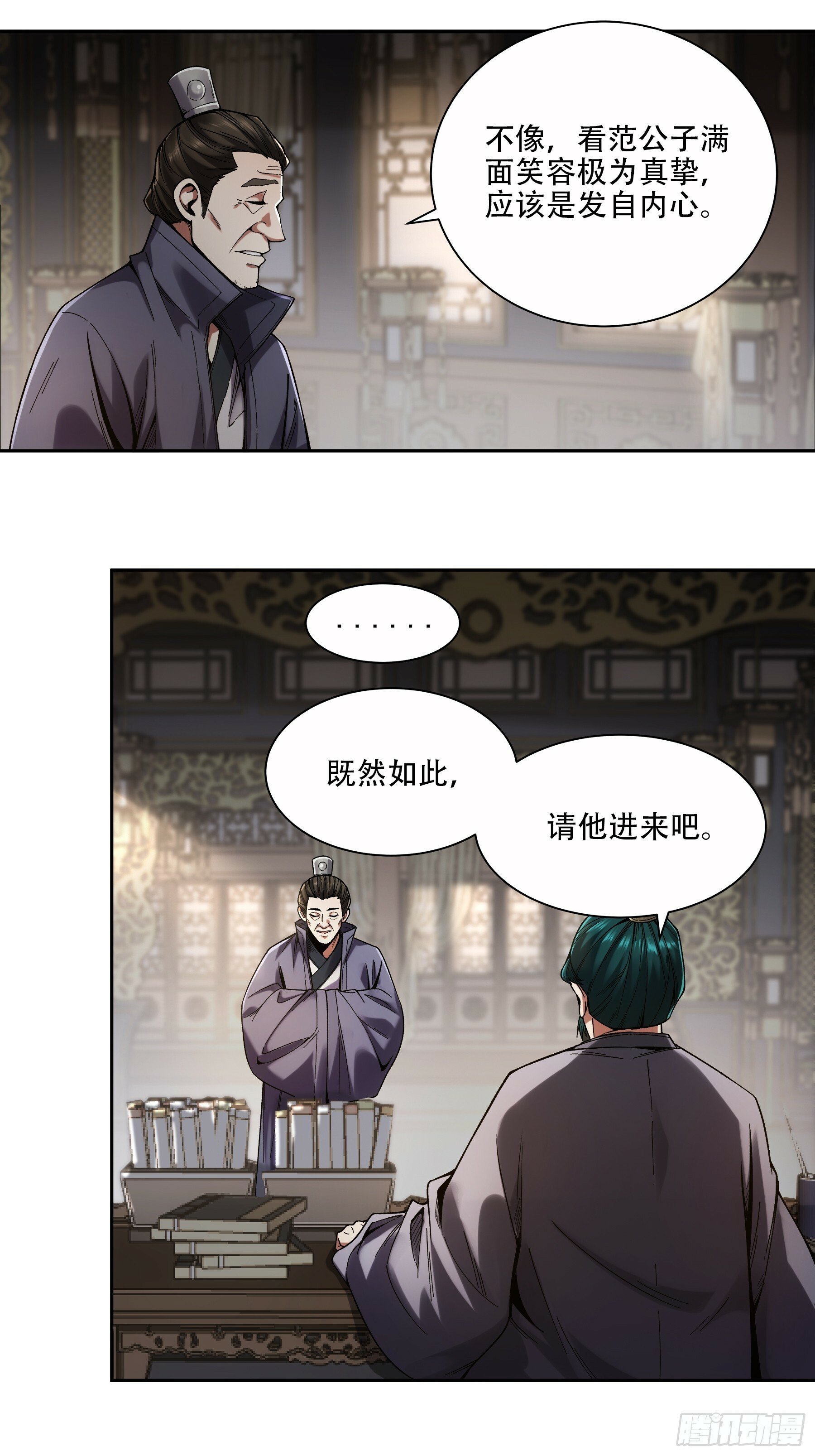 55.快乐的大宝20