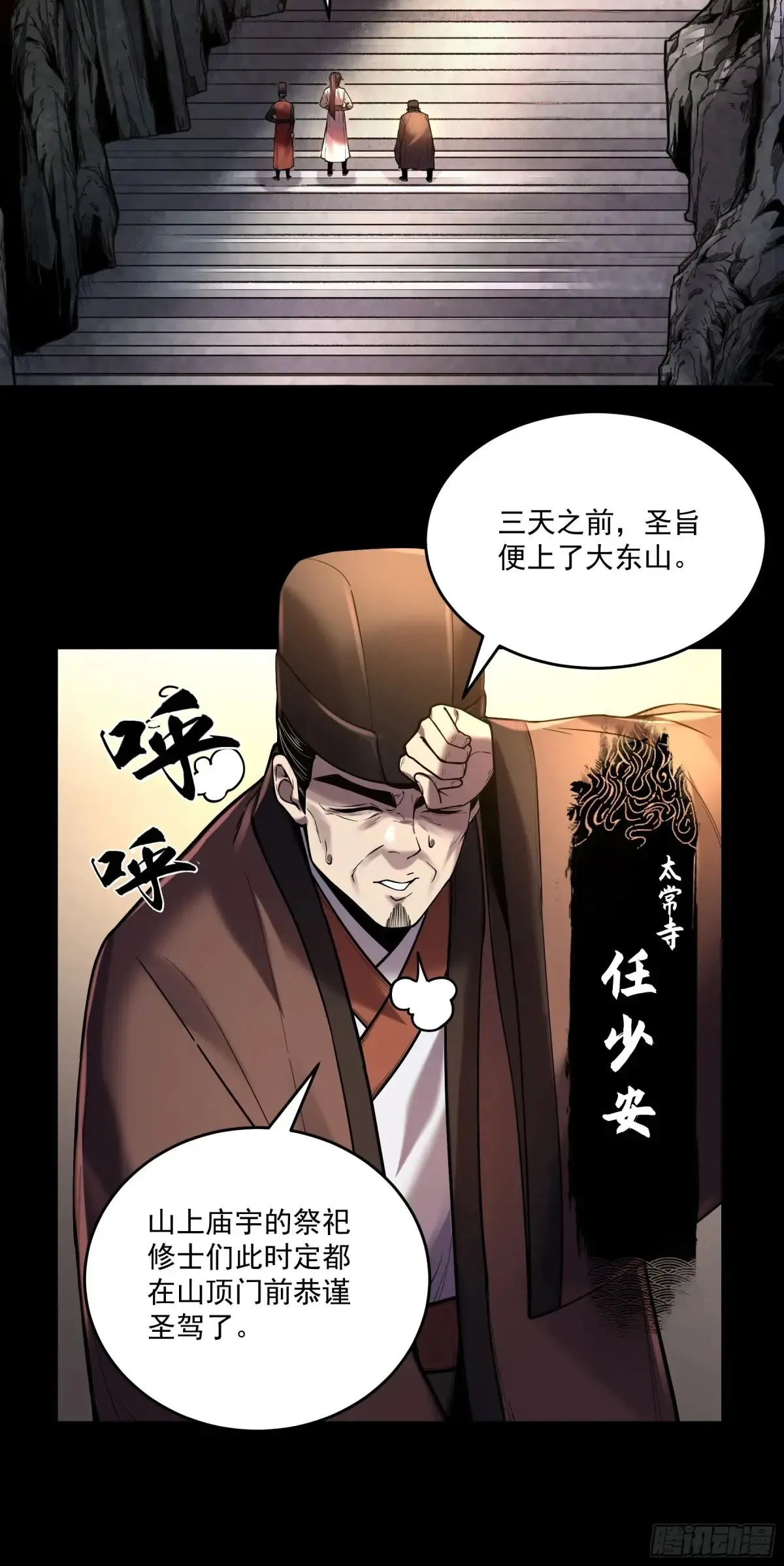 143.只为那一人27