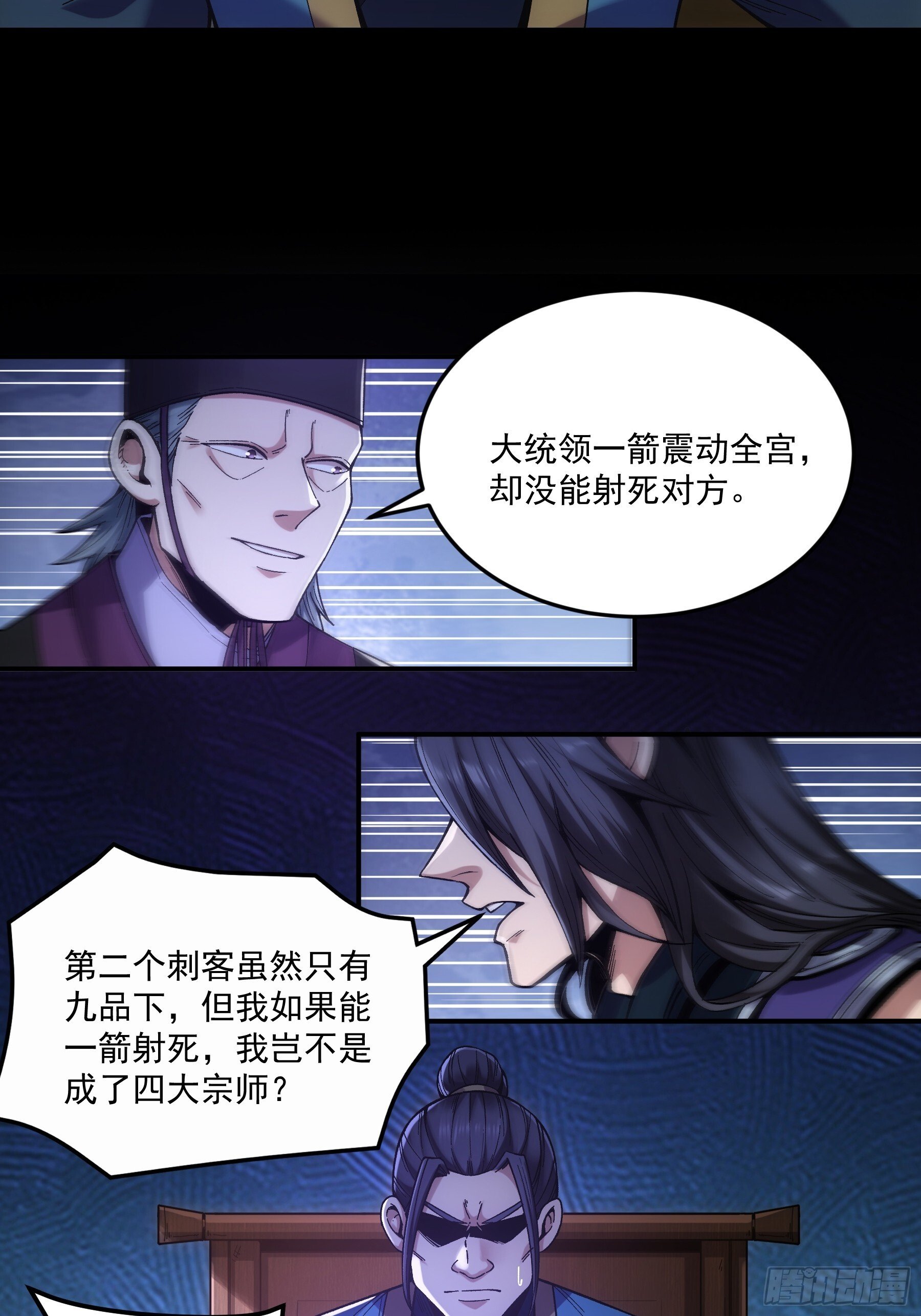67.箱子里有大秘密12