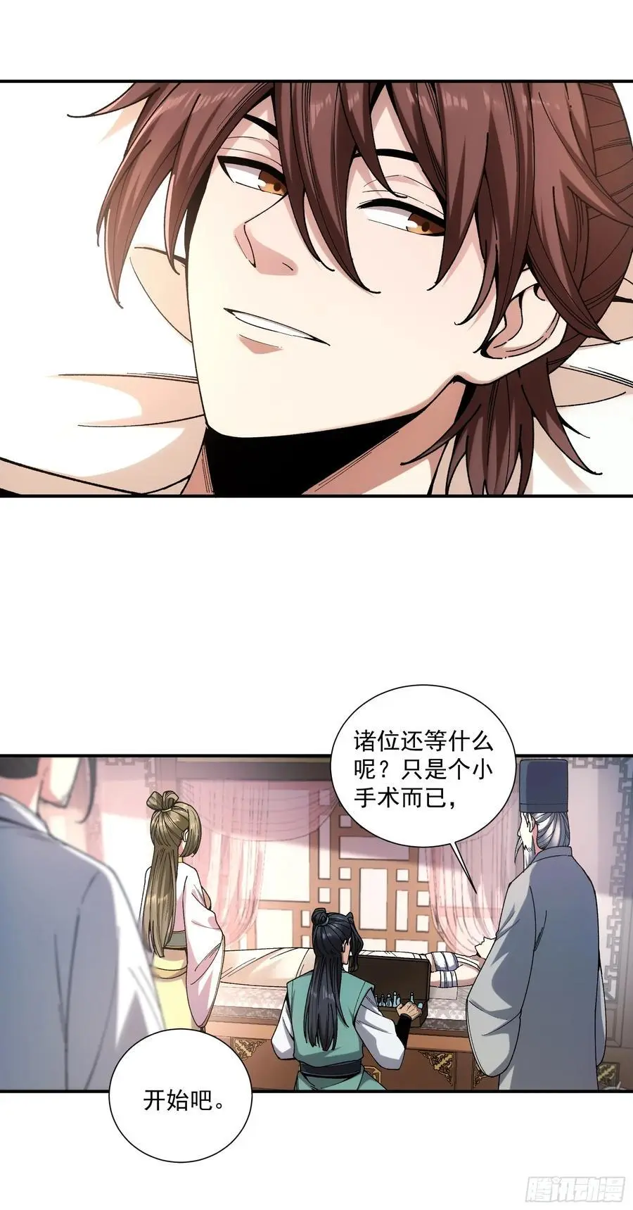 106.自导自演5