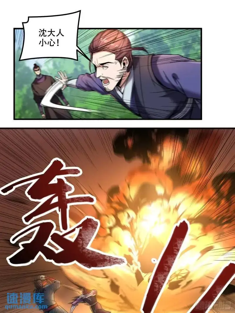 88.两面夹击11