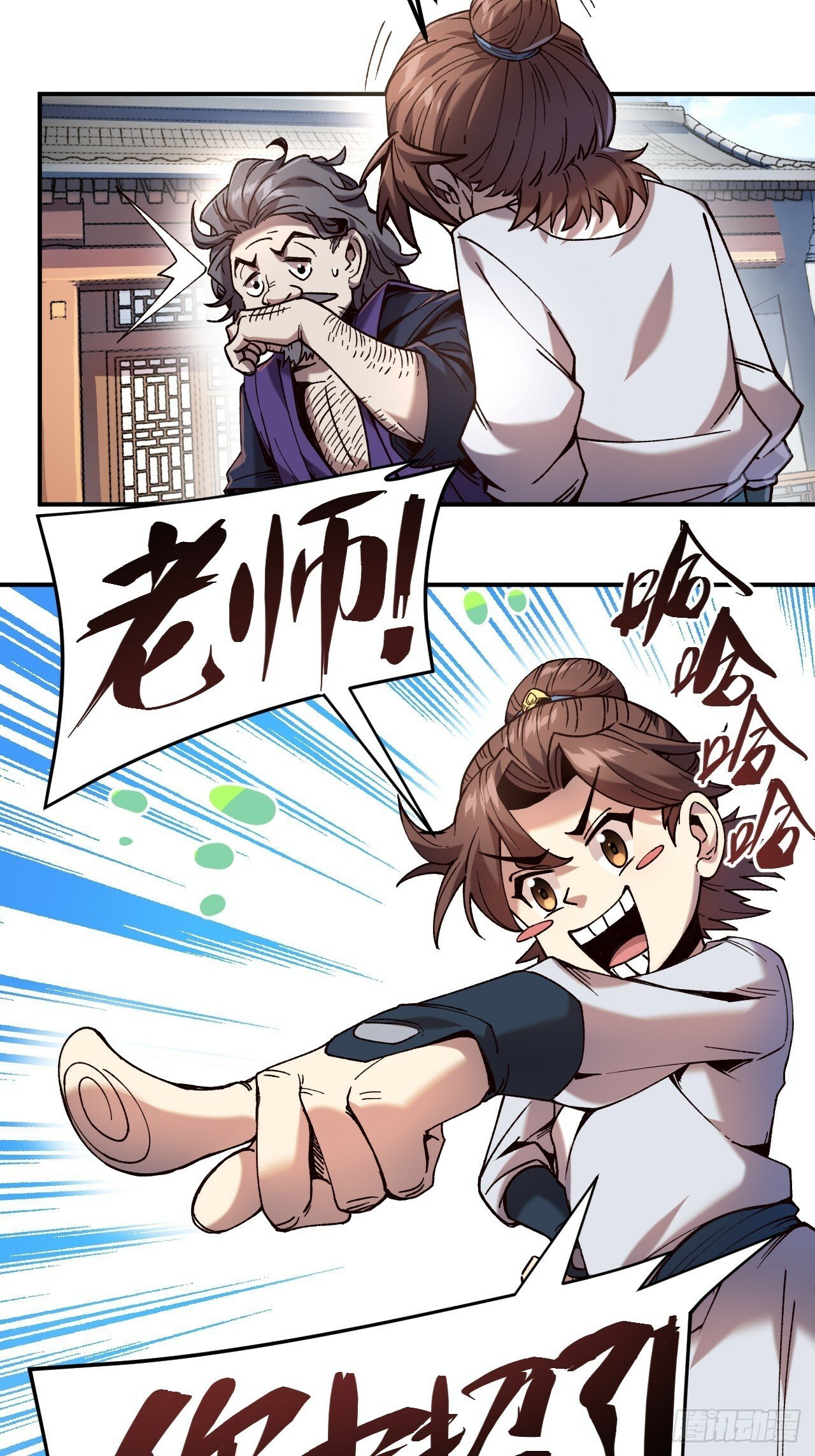 8.毒来毒往43