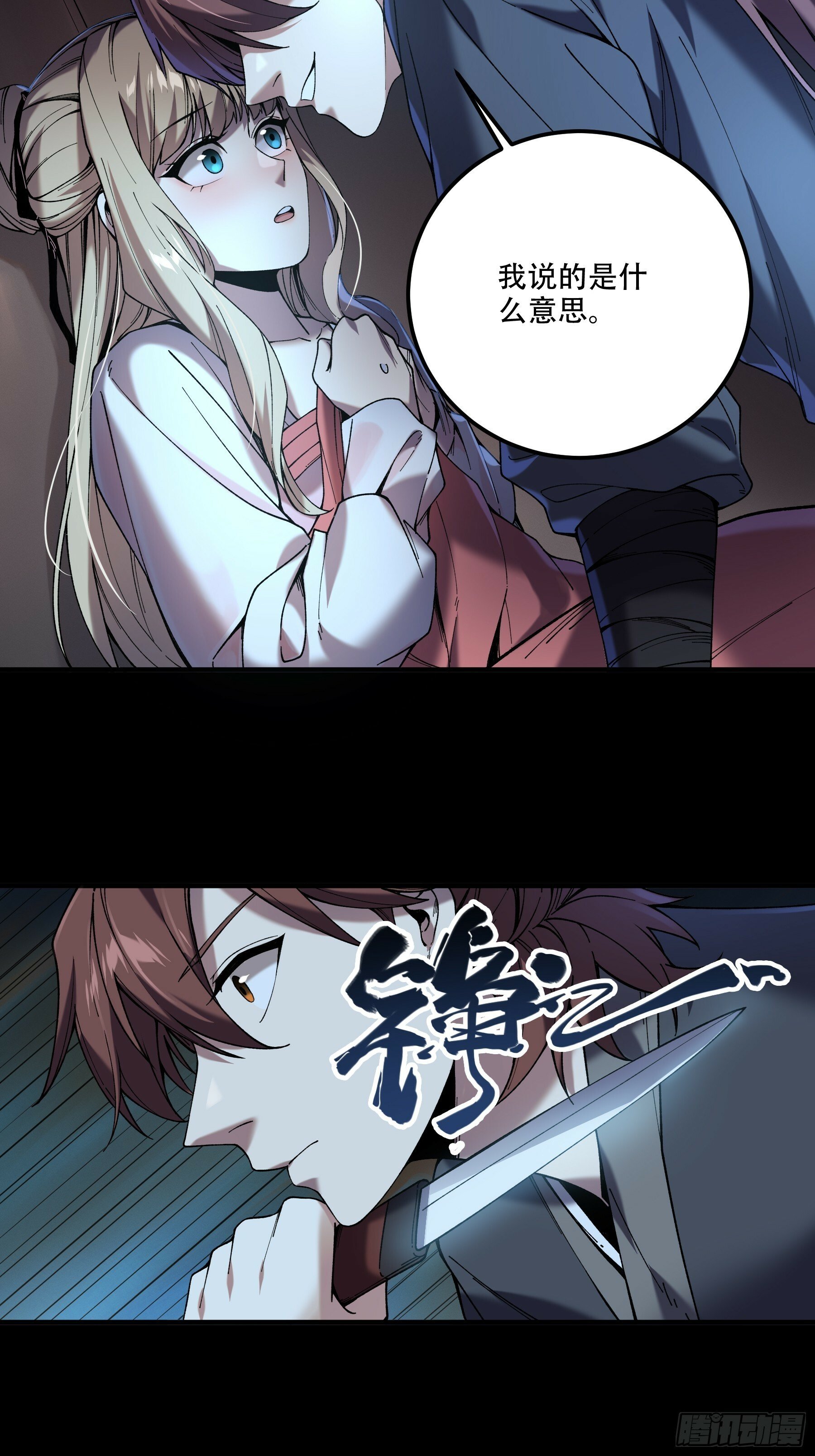 40.采花贼22