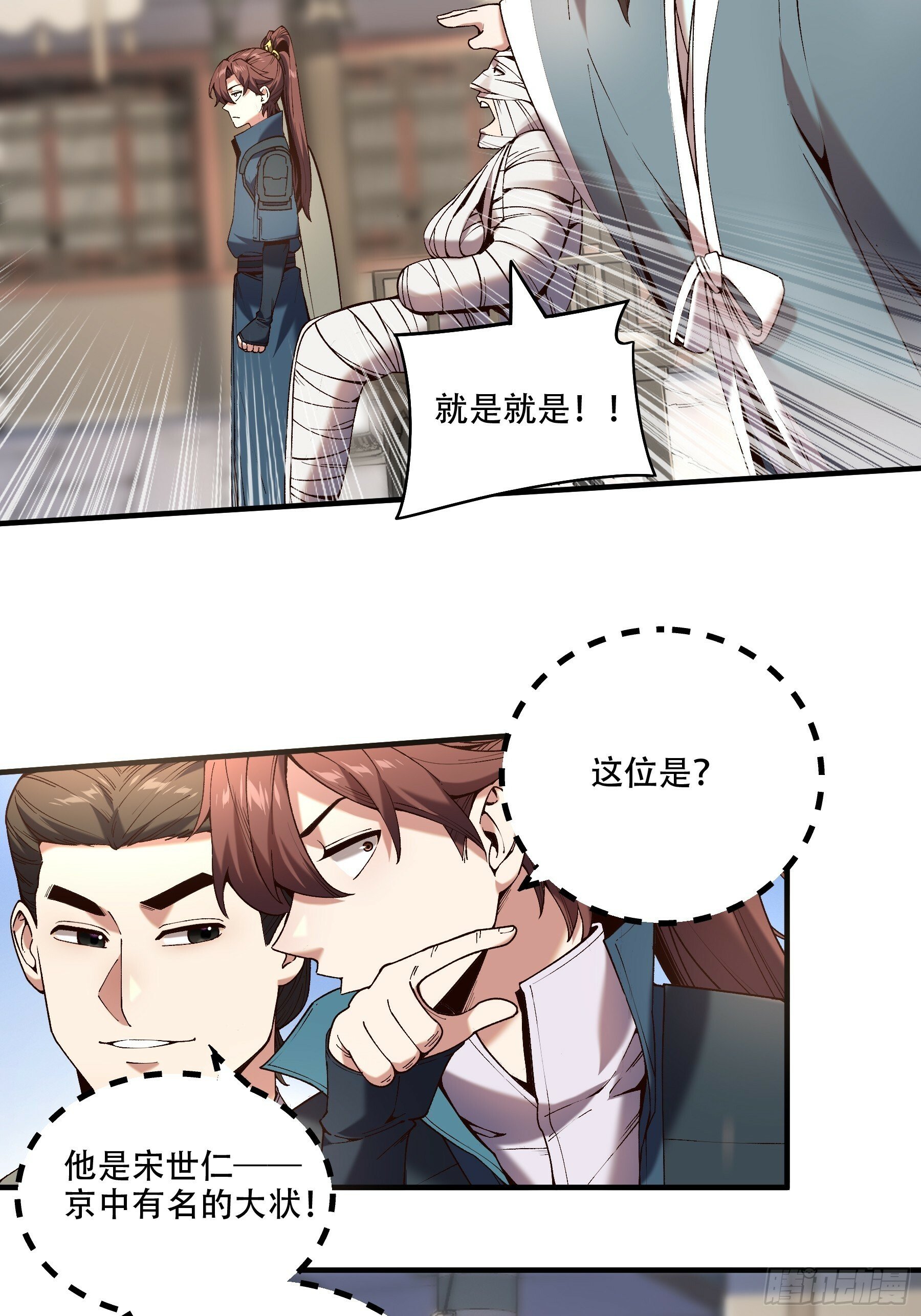 34.官司临头16