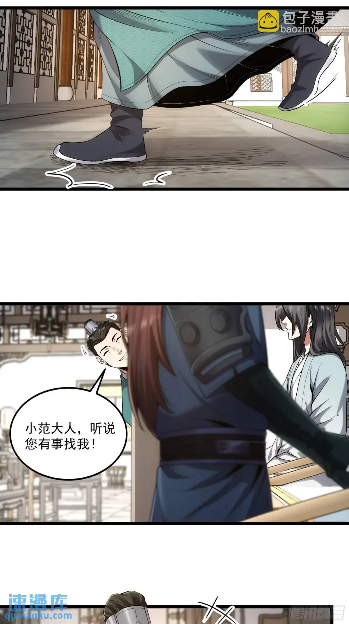 86.挑食开始16