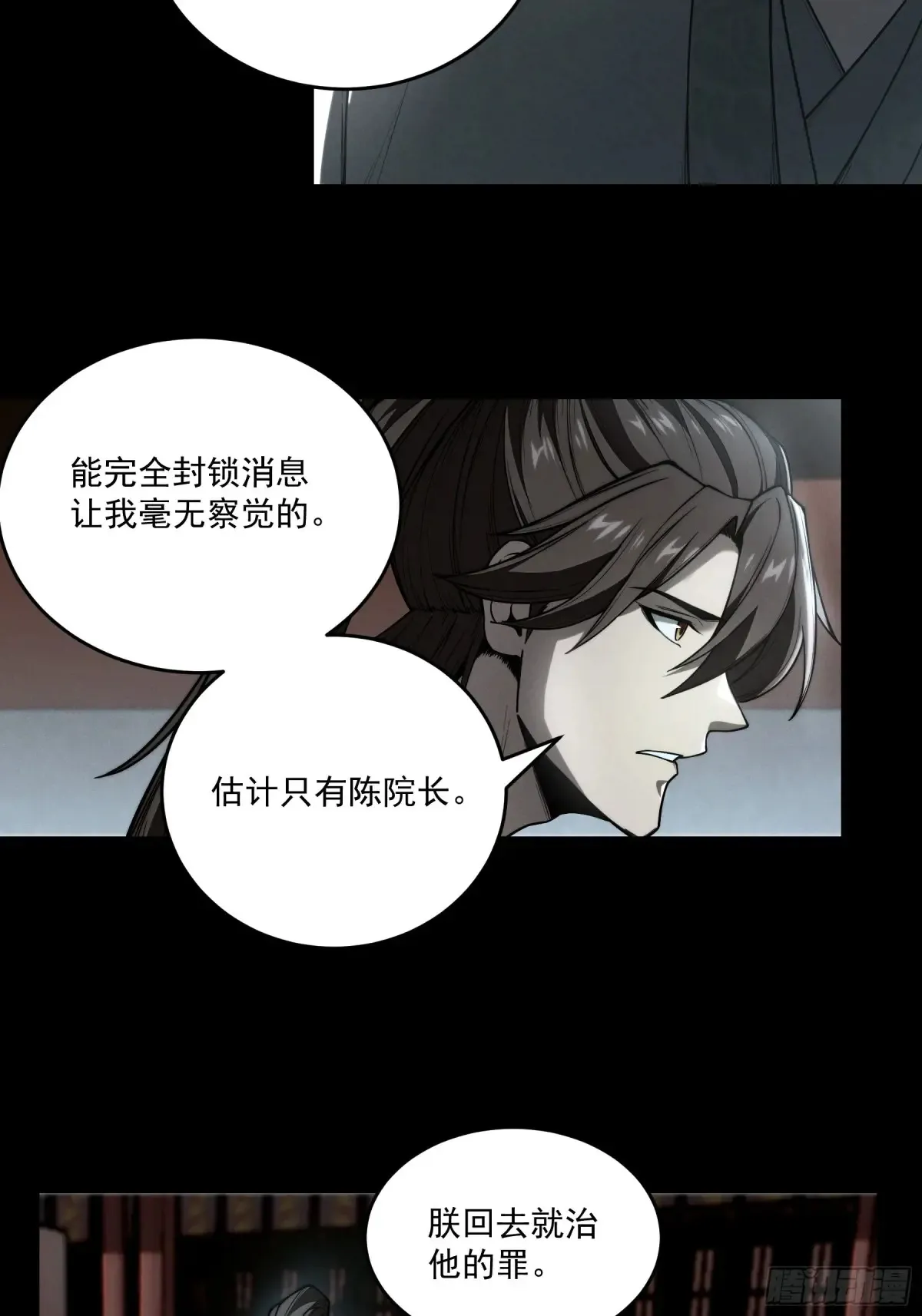 147.全灭17