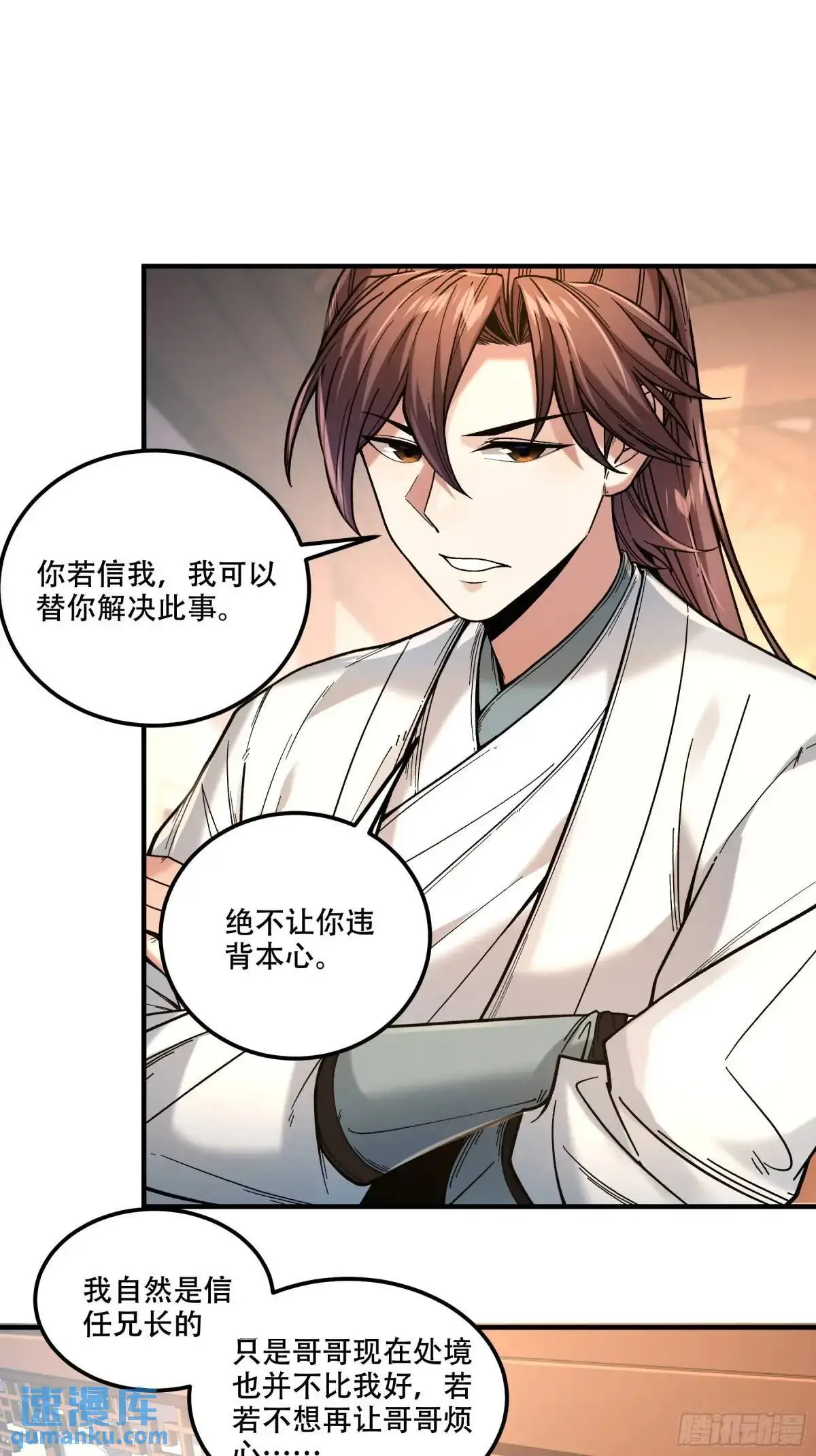 100.大胆的猜测11