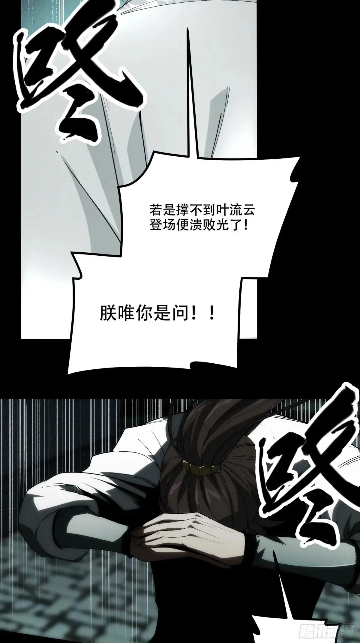 146.你太装了28