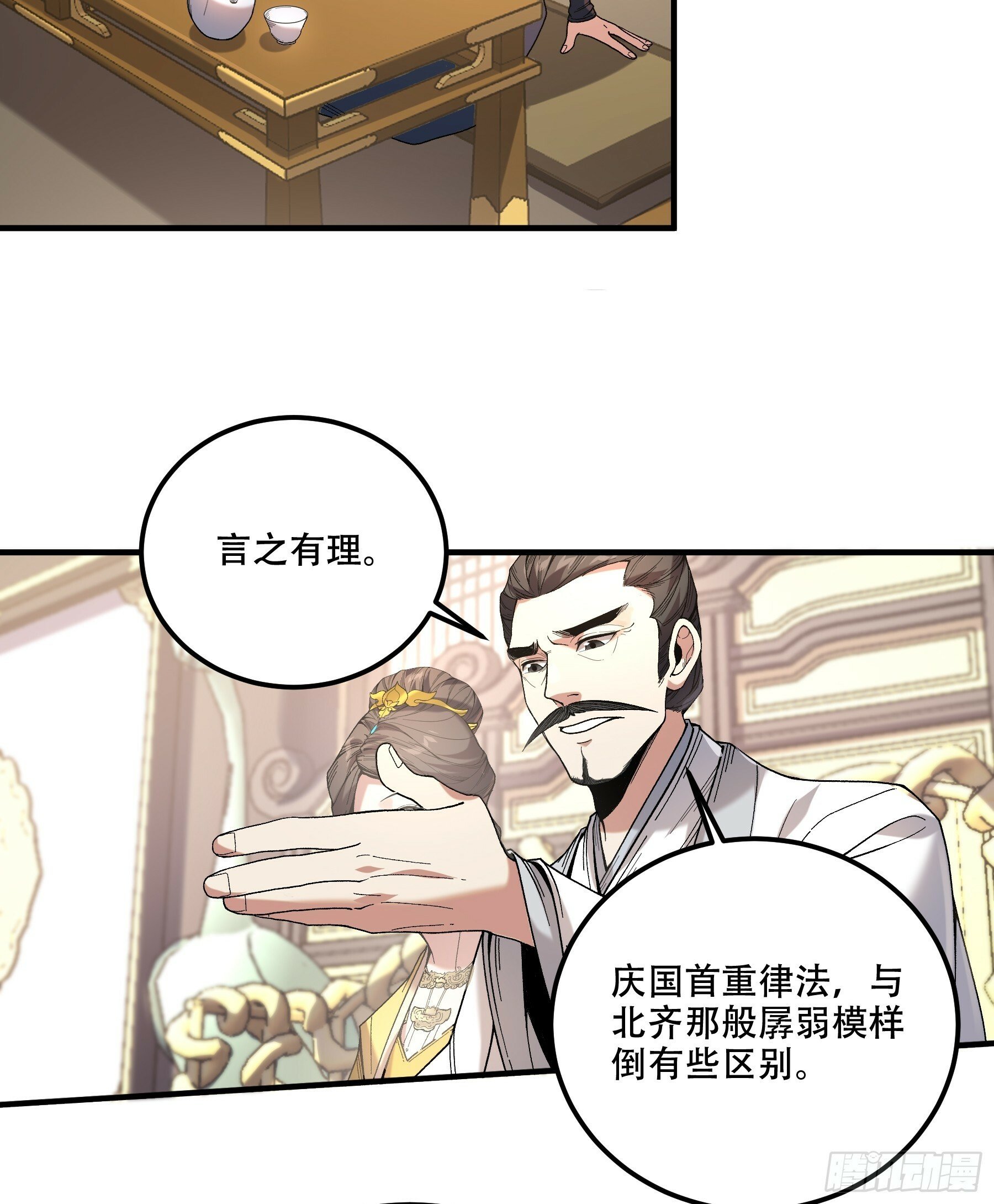 63.好诗，可惜是抄的？50