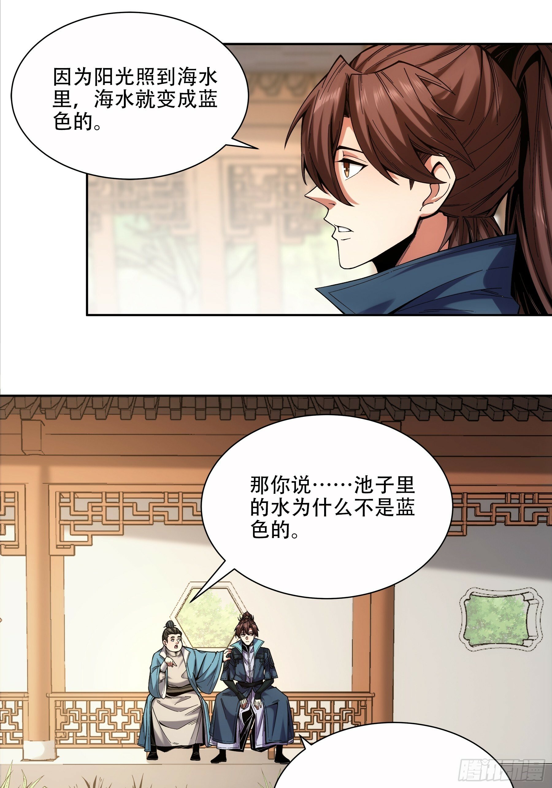55.快乐的大宝23