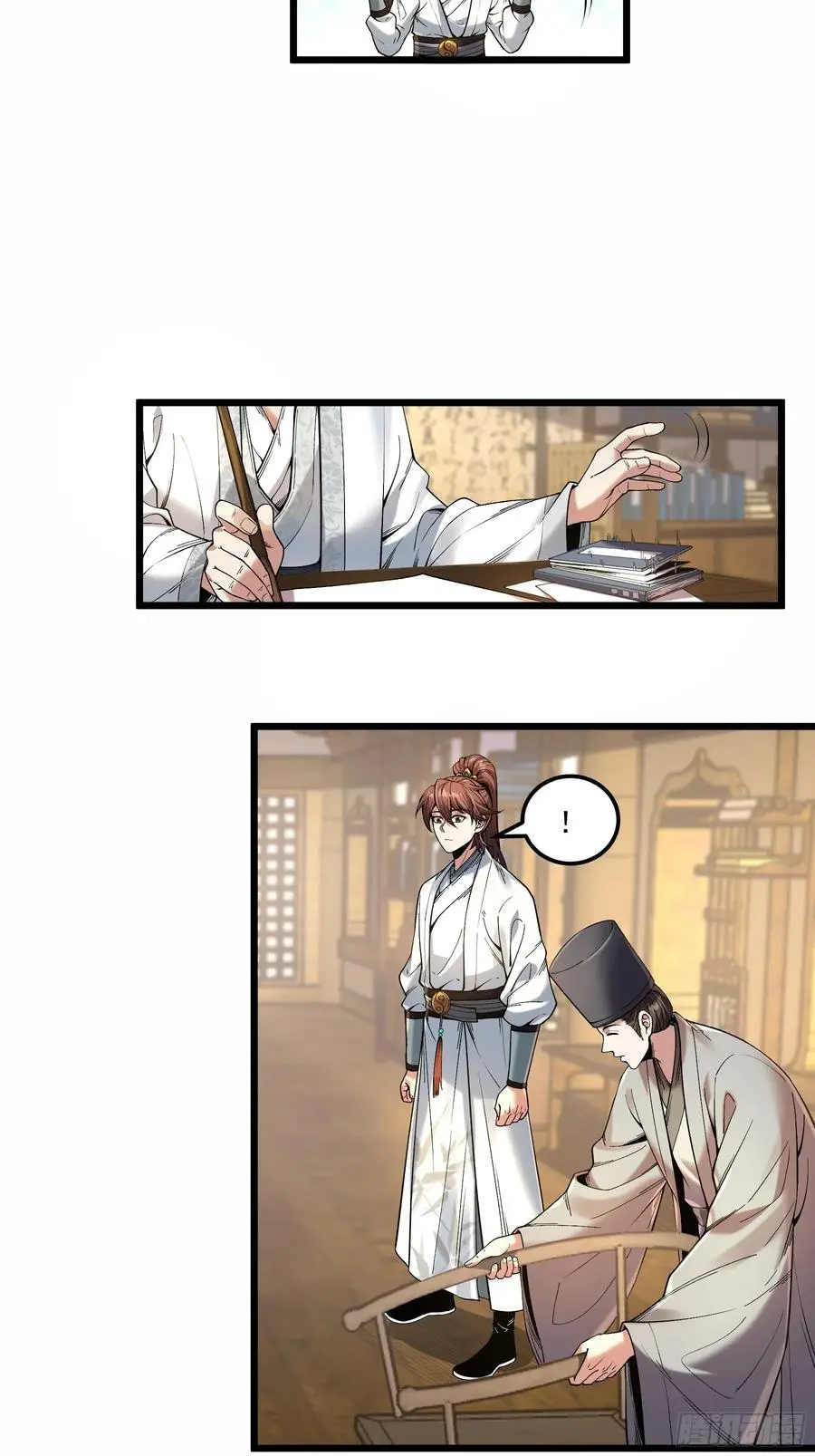110.父子相认25
