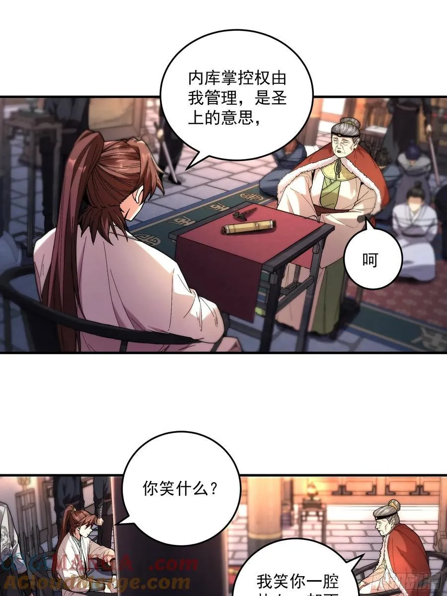 124.君山会26