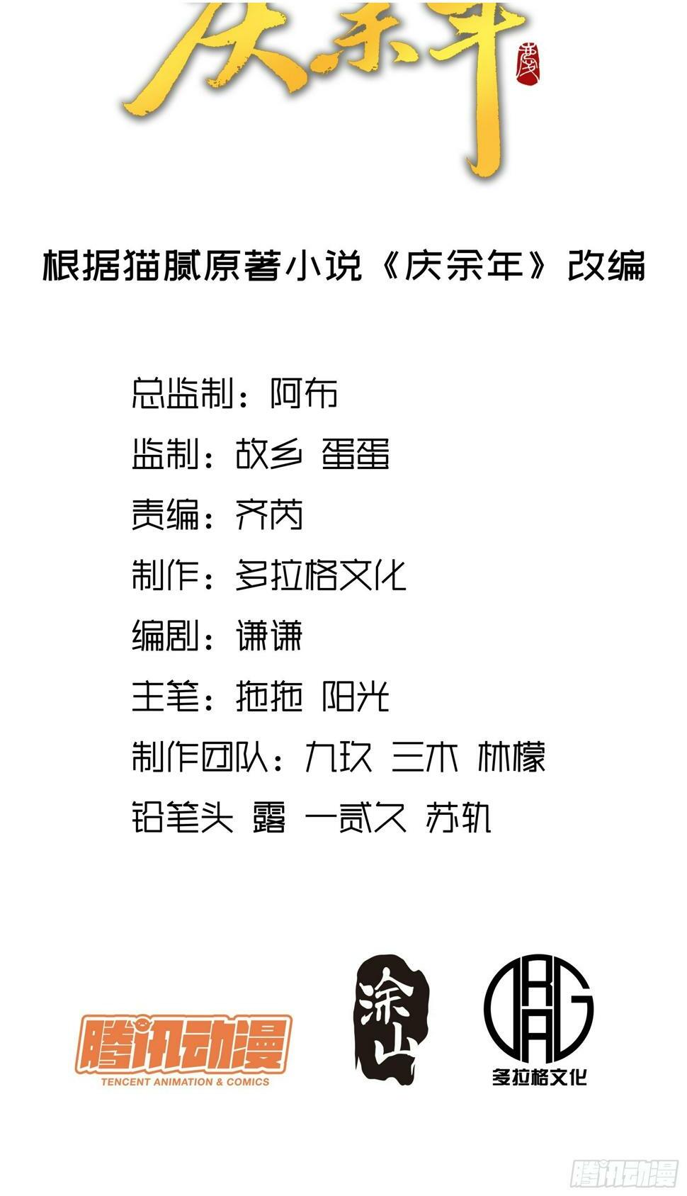 26.世界上最幸福的鸡腿1