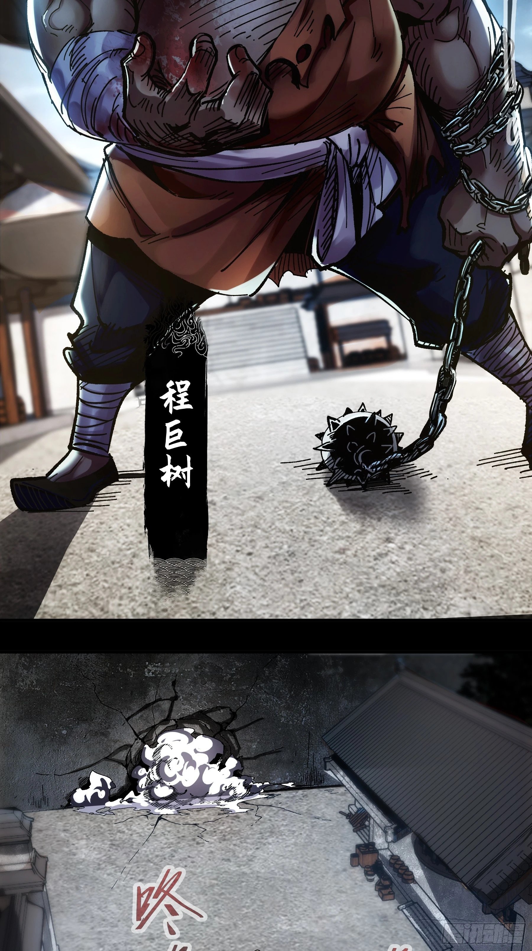 44.牛栏街少年杀人事件28