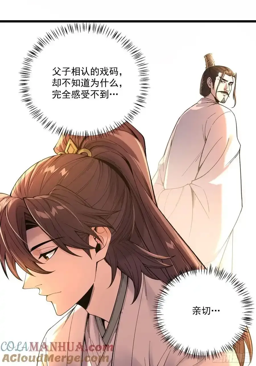111.下江南18