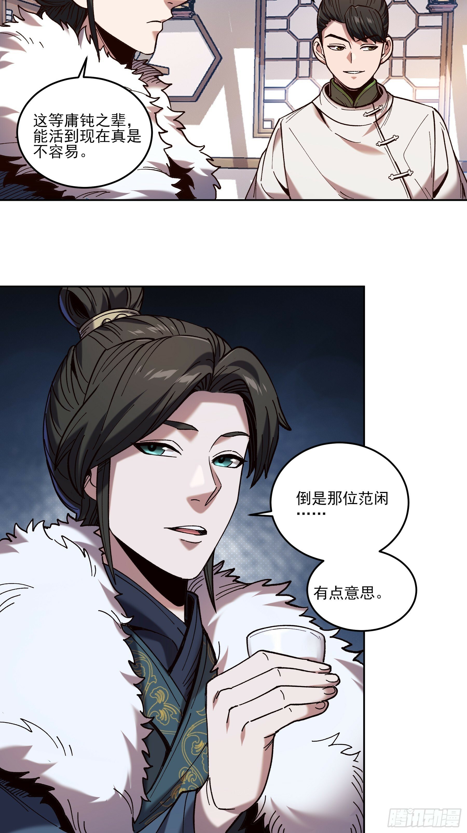 23.一切都在我的计划之中30