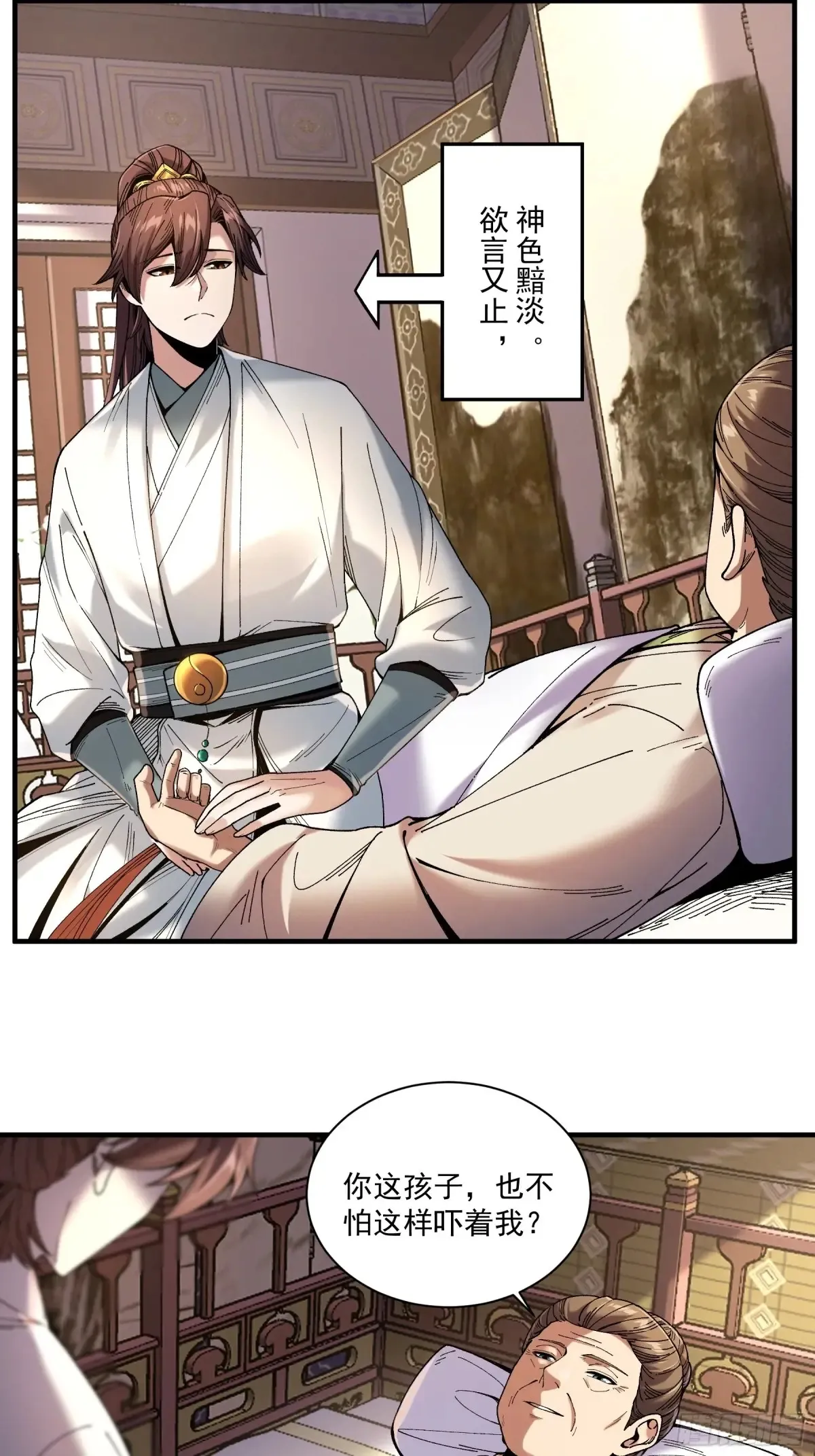 139.奶奶的心思13