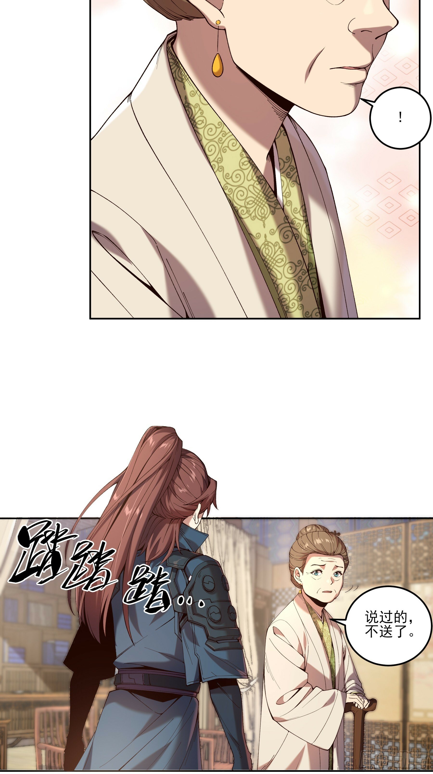 14.离开儋州39