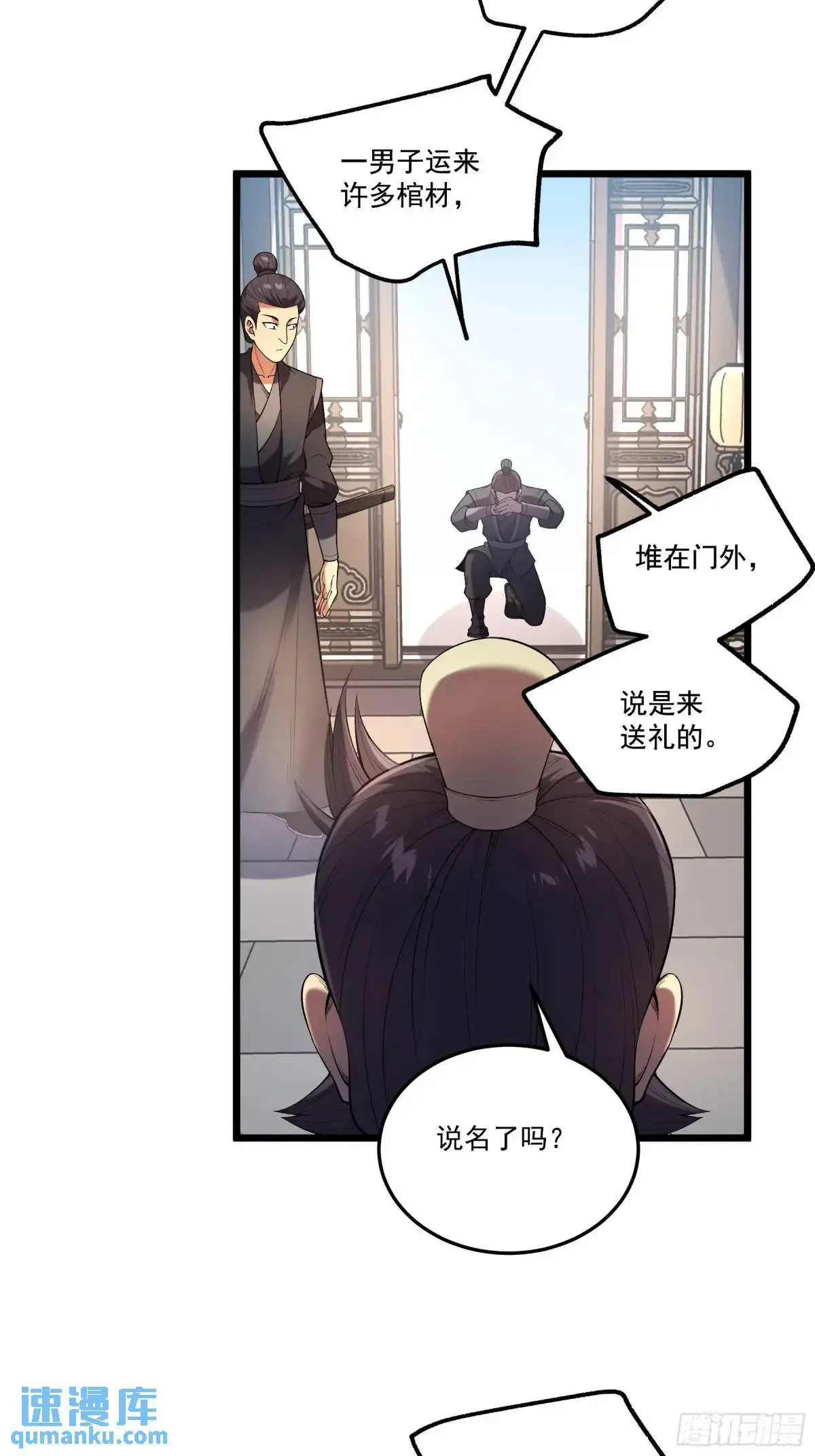 91.上杉虎20