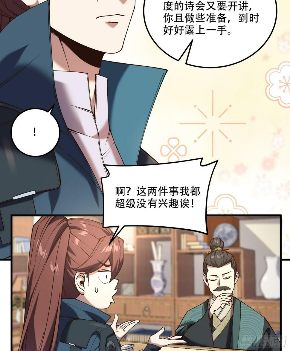 29.生死一线33