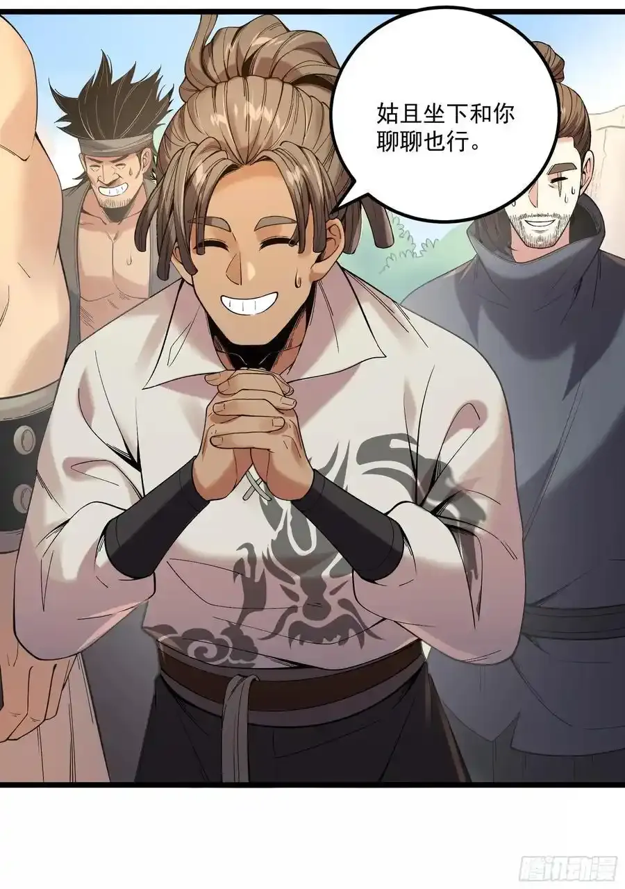 112.收编小明25