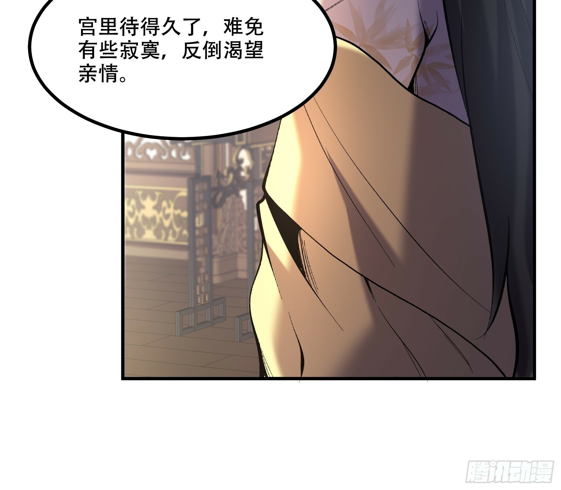 59.七大姑八大姨12
