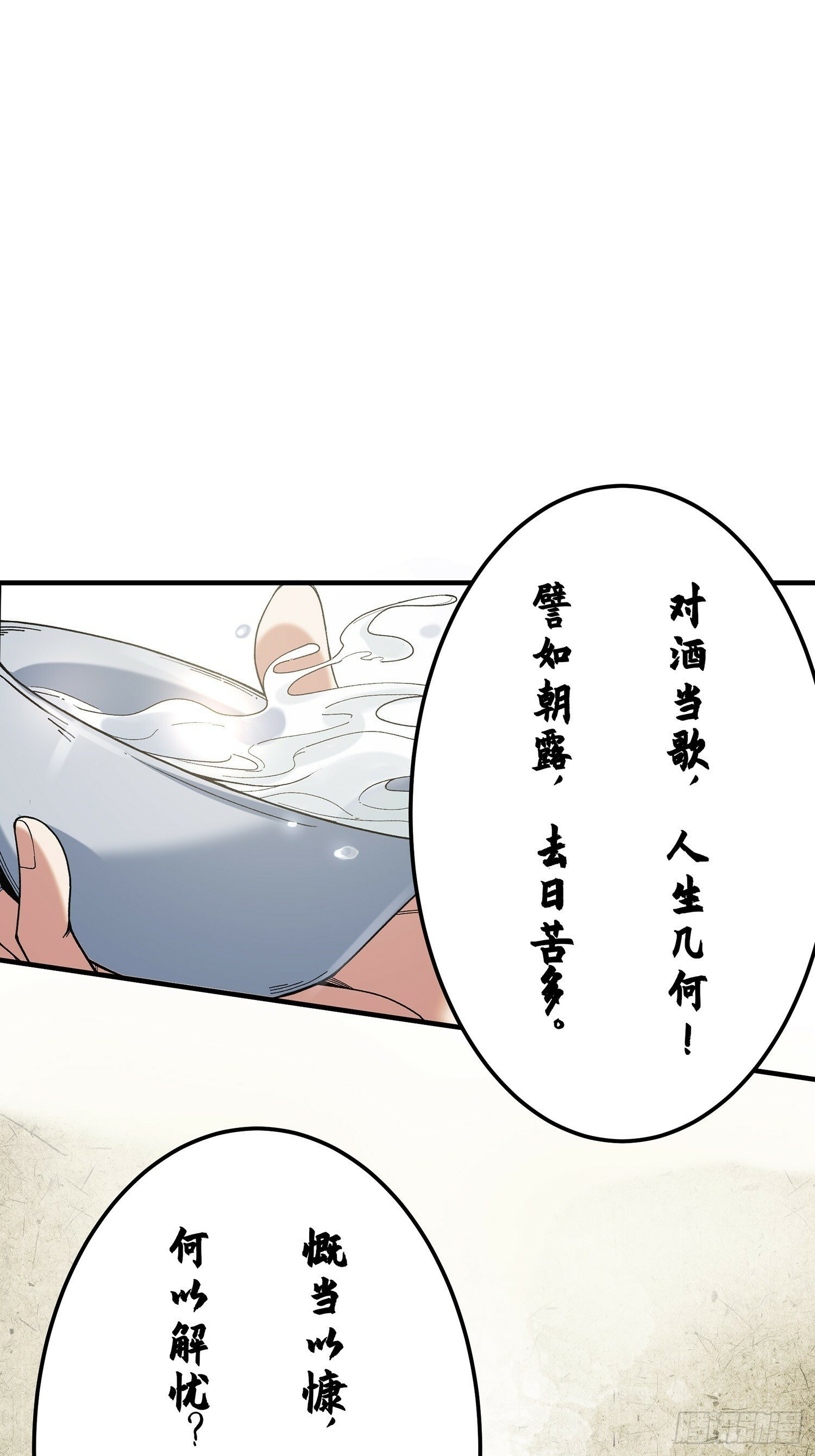 63.好诗，可惜是抄的？22