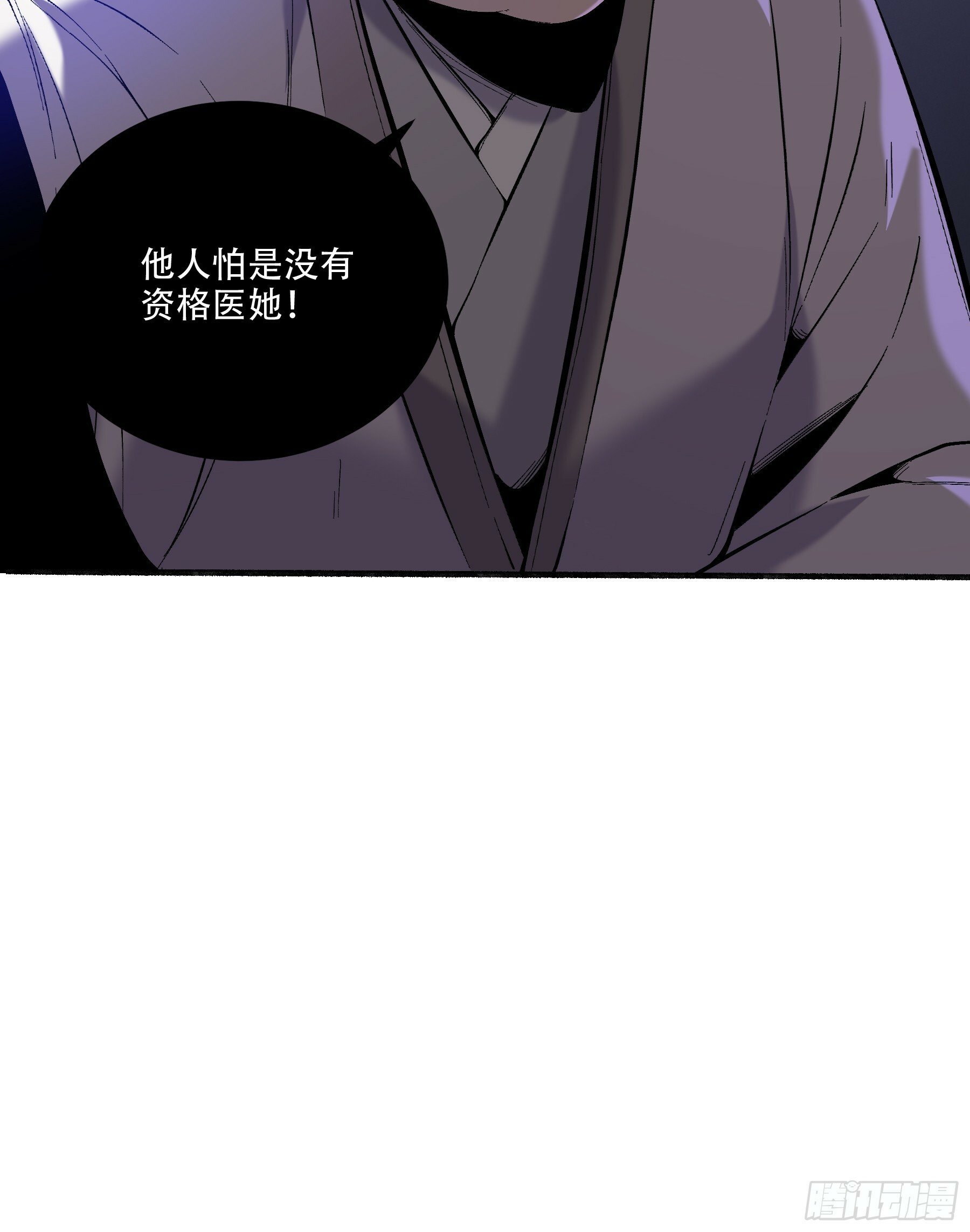 37.乔装偷见未婚妻47
