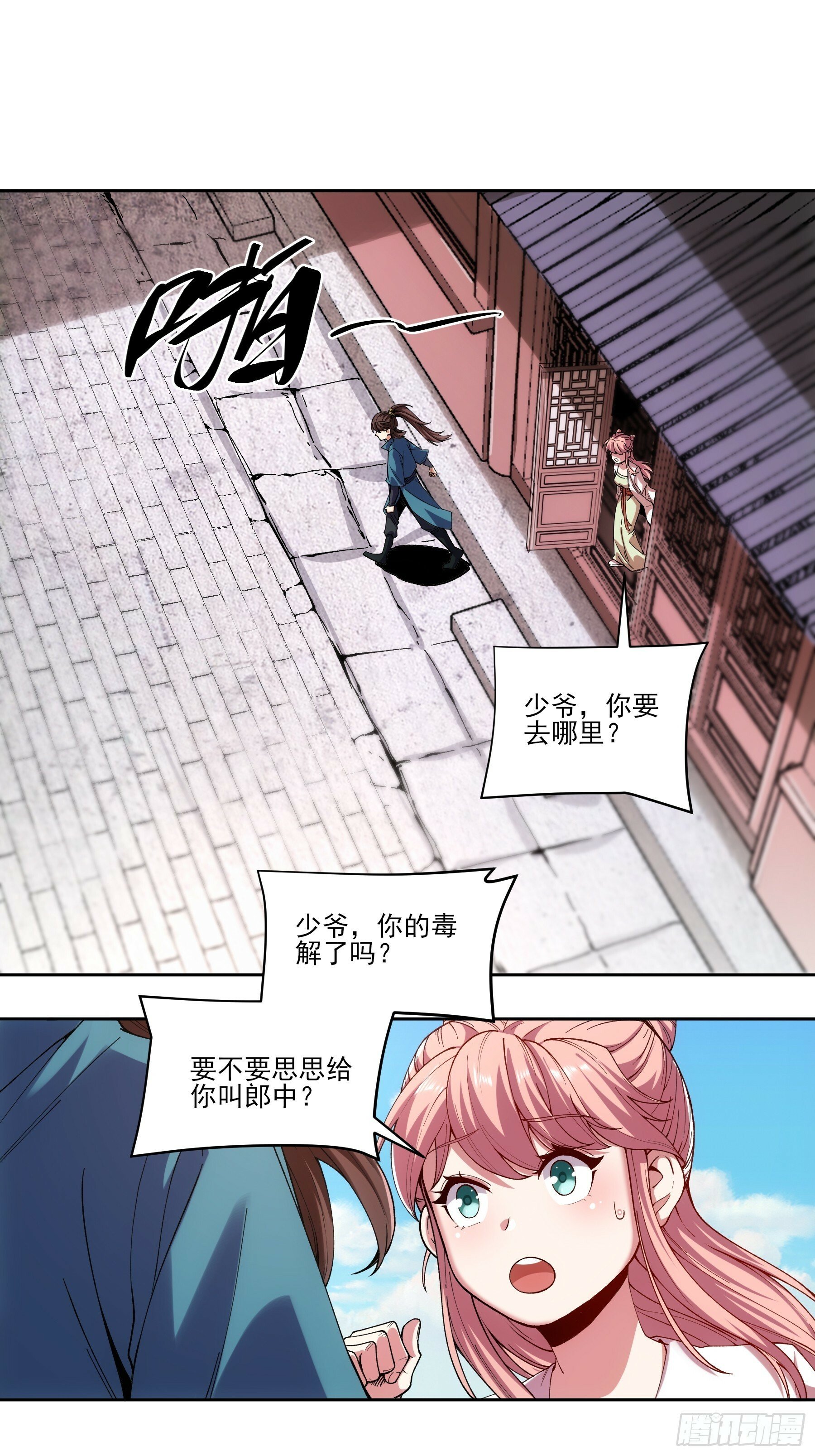 11.猫扣子29