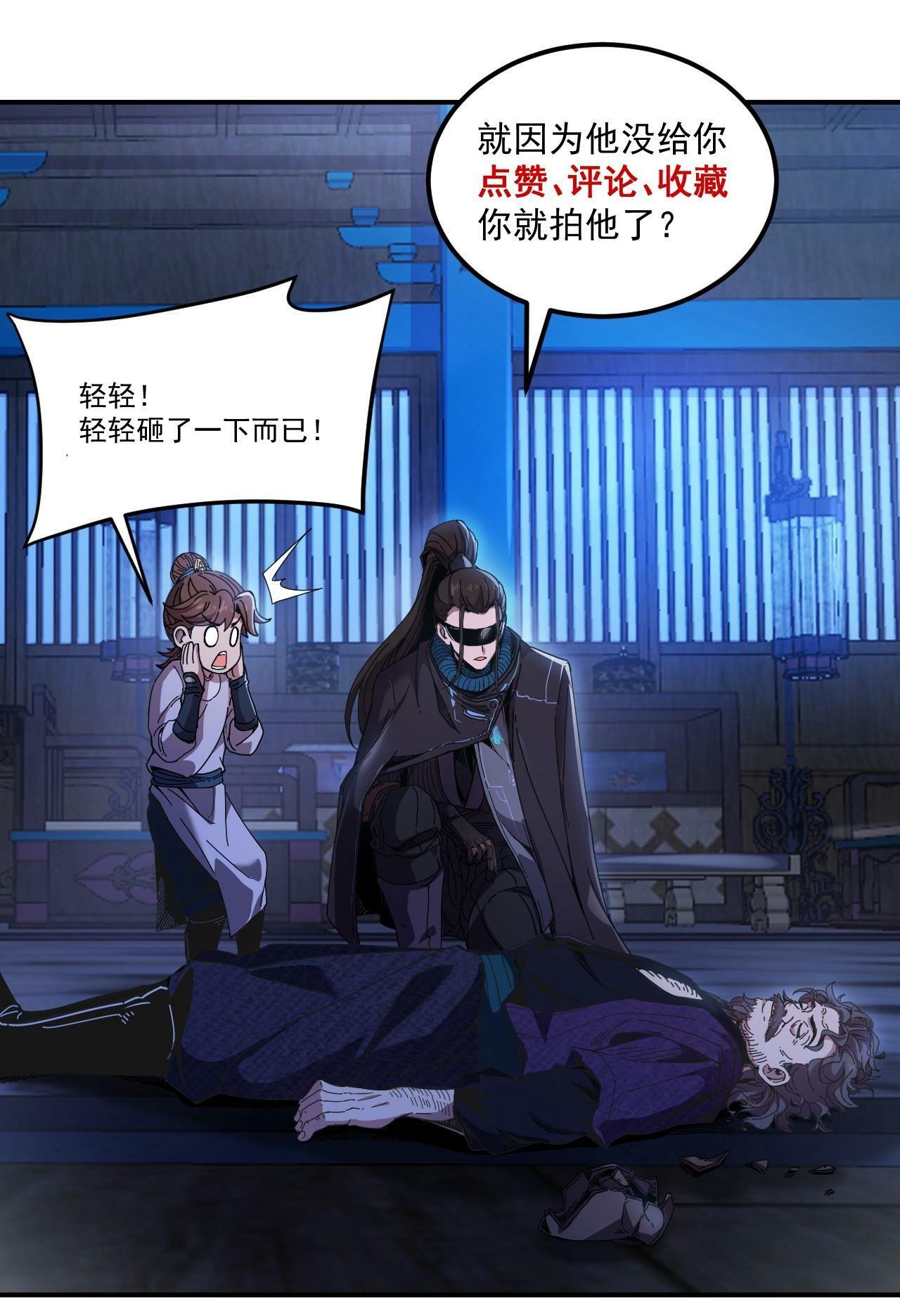 5.自己人46