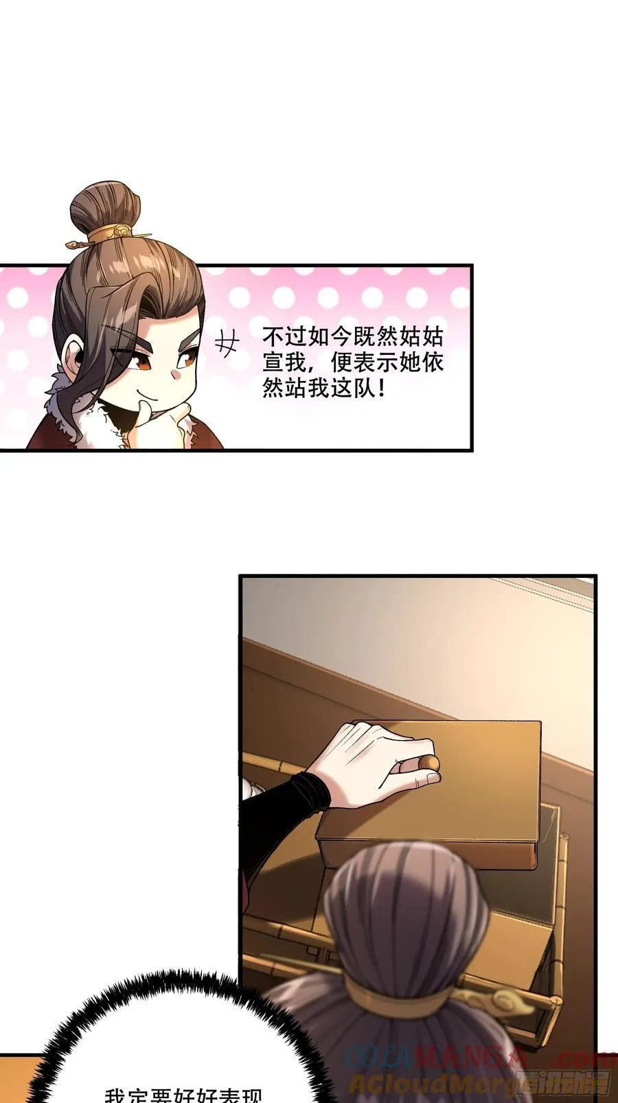 129.私会30