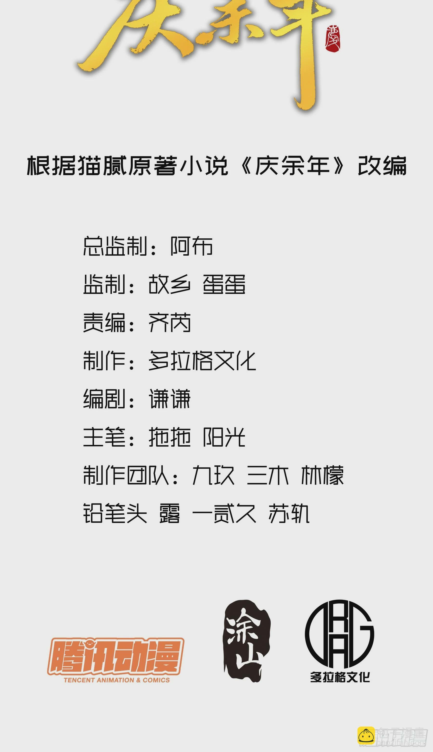 11.猫扣子1